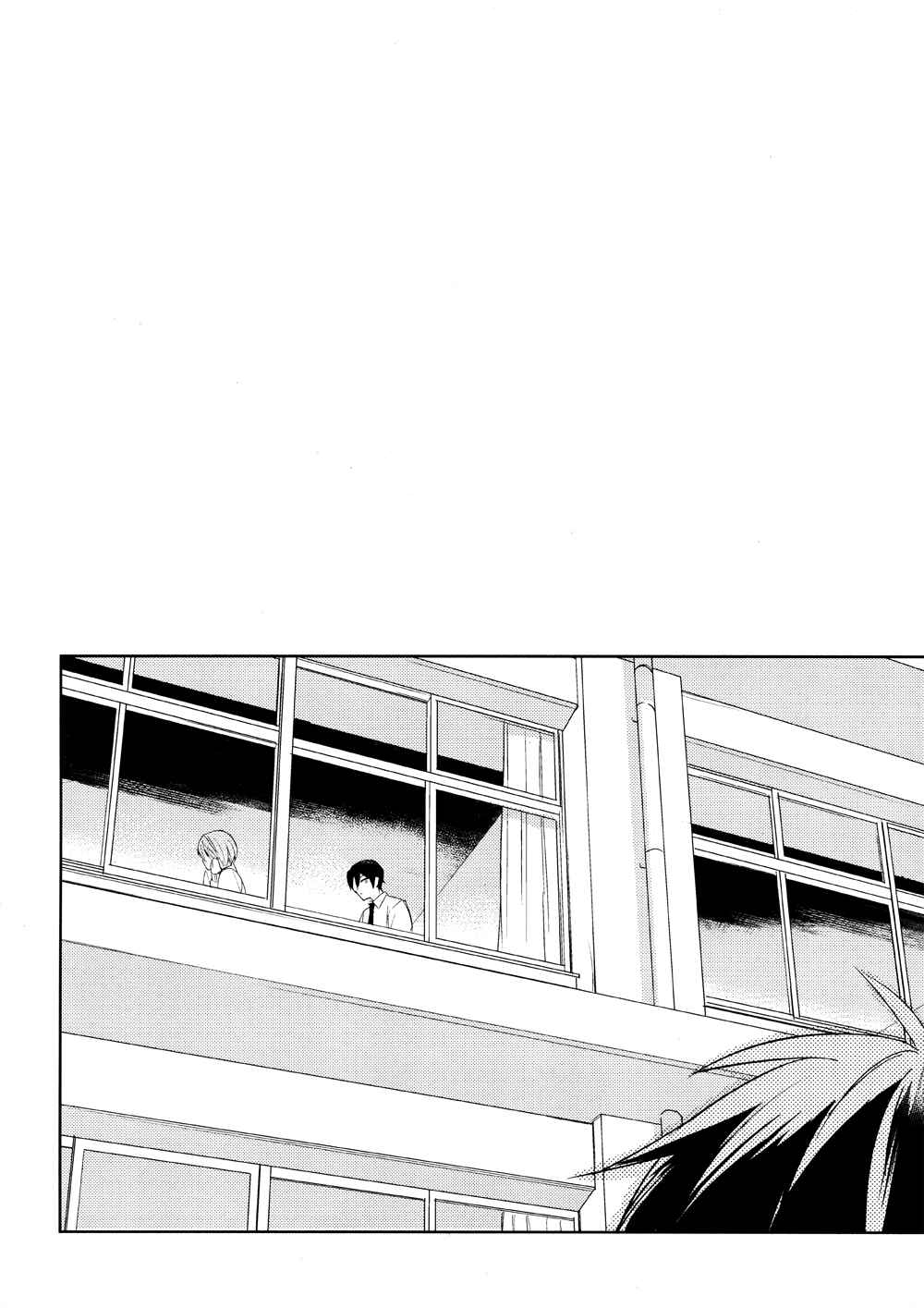 Page 4 Chapter Unknown_651c Diamond no Ace - Tensai no Ruuru (Doujinshi)
