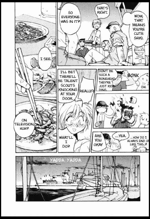 Page 7 Chapter 5 Standard Blue