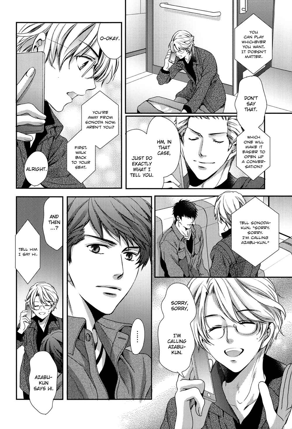 Page 13 Chapter Unknown_aba6 Kimi wo Hitomi ni Utsusanai - Onsen Ryokou-hen (Doujinshi)