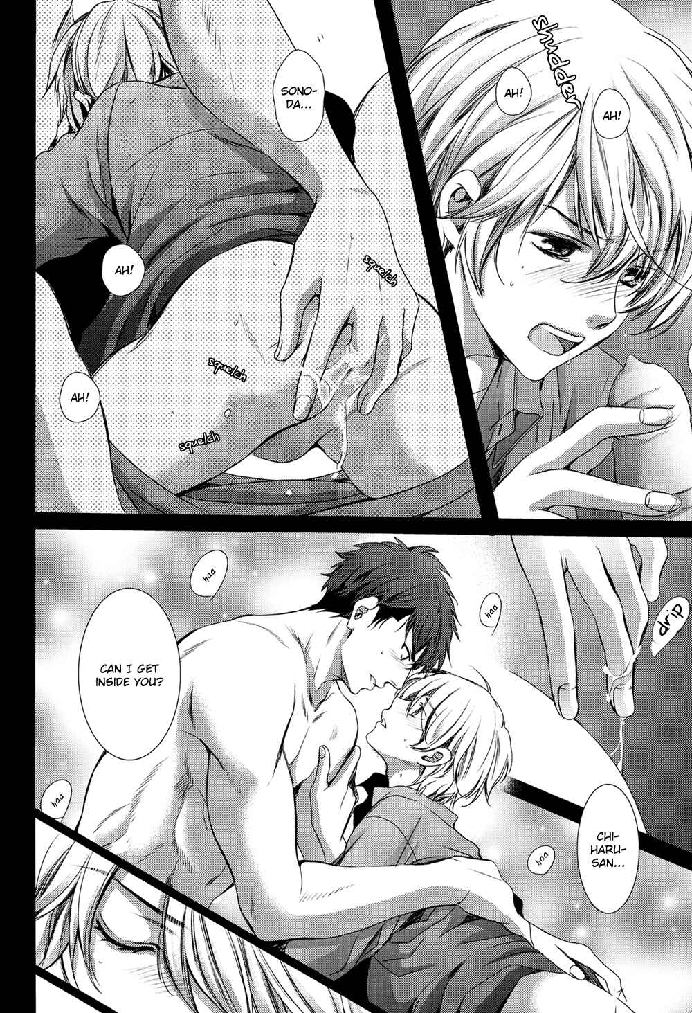 Page 25 Chapter Unknown_aba6 Kimi wo Hitomi ni Utsusanai - Onsen Ryokou-hen (Doujinshi)