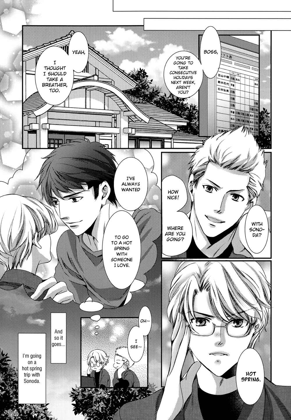 Page 6 Chapter Unknown_aba6 Kimi wo Hitomi ni Utsusanai - Onsen Ryokou-hen (Doujinshi)