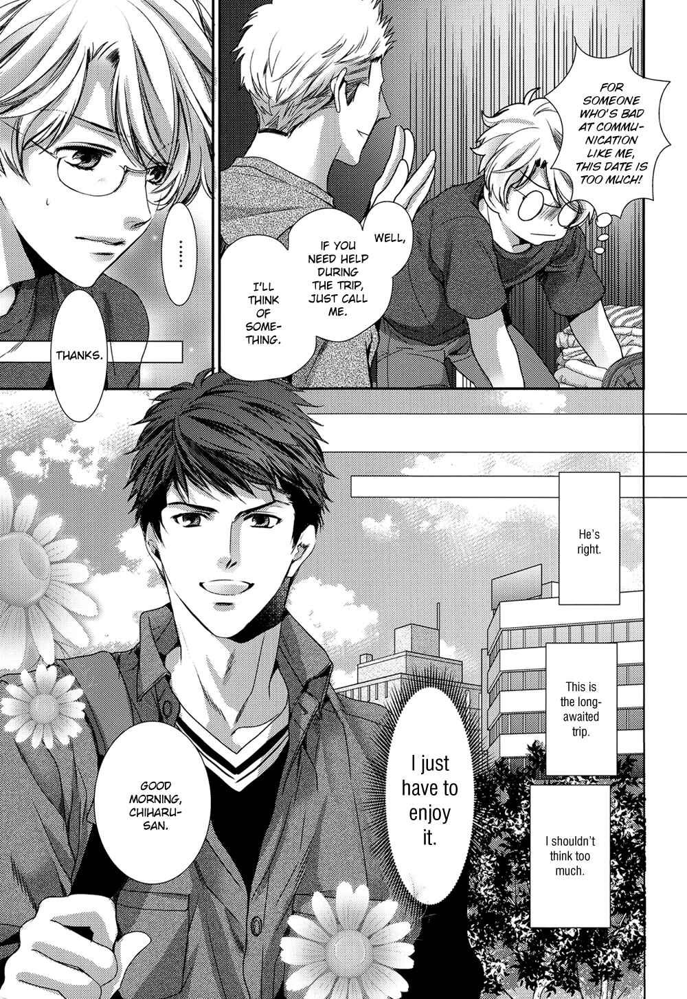 Page 8 Chapter Unknown_aba6 Kimi wo Hitomi ni Utsusanai - Onsen Ryokou-hen (Doujinshi)