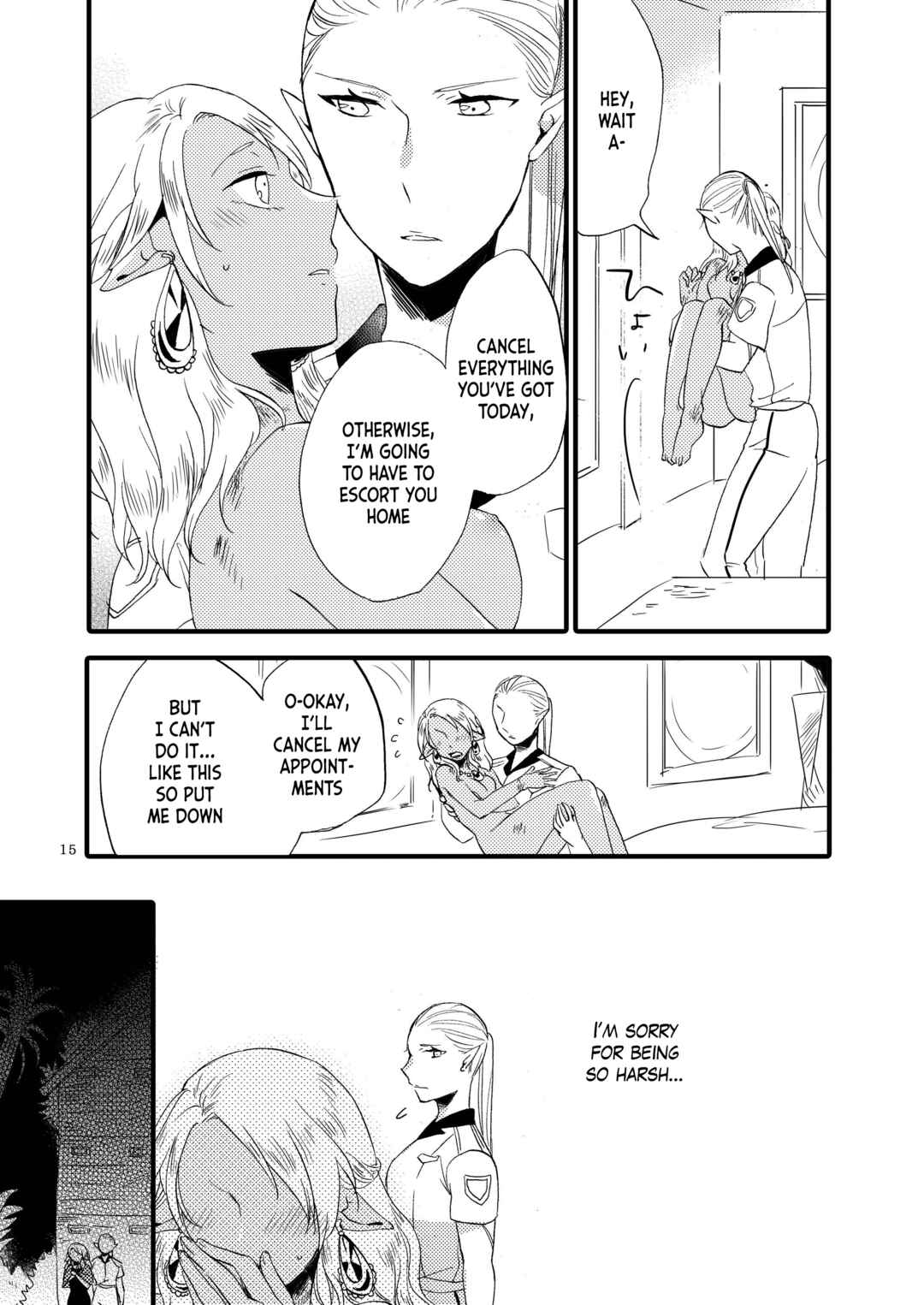 Page 15 Chapter Unknown_5cda Let Me Give Love to You, I Will Give a Flower to You