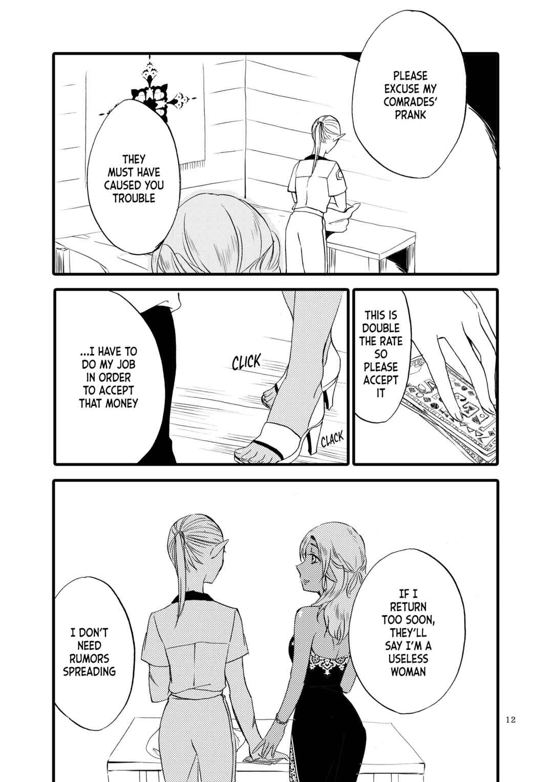 Page 12 Chapter Unknown_1710 Let Me Give Love to You, I Will Give a Flower to You