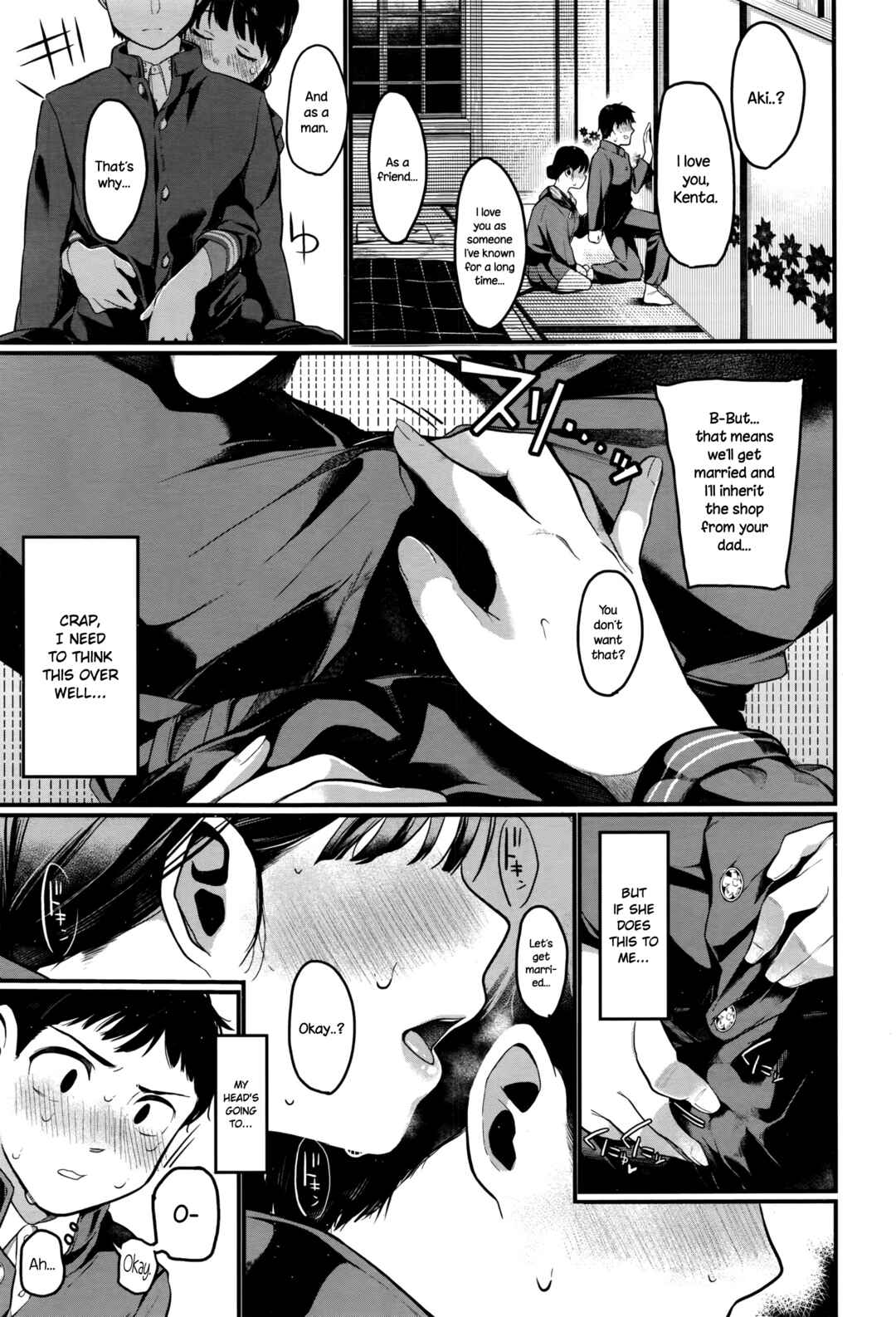 Page 5 Chapter Unknown_4ba1 Yaoya Komachi