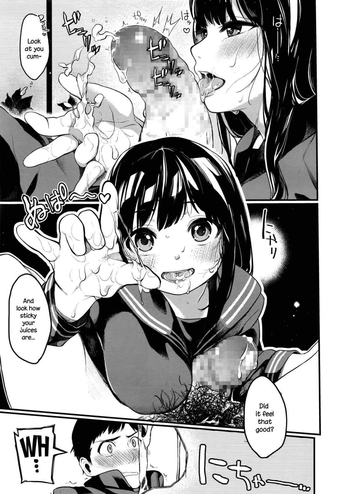 Page 9 Chapter Unknown_4ba1 Yaoya Komachi