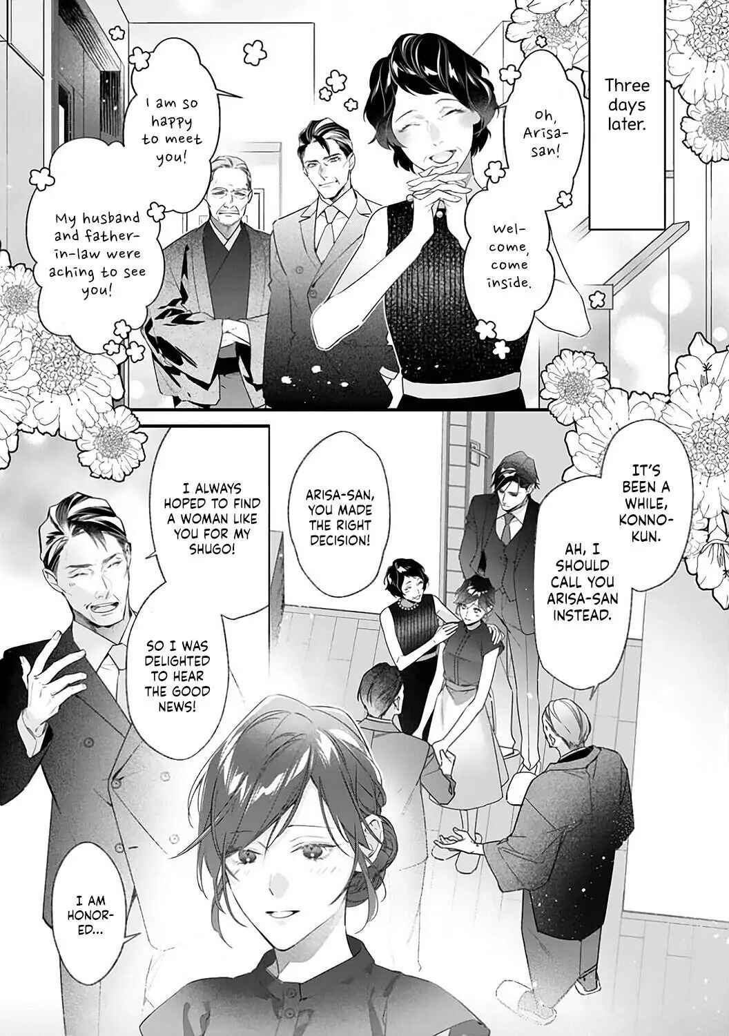 Page 23 Chapter 2 10 Oku-en no Keiyaku Hanayome
