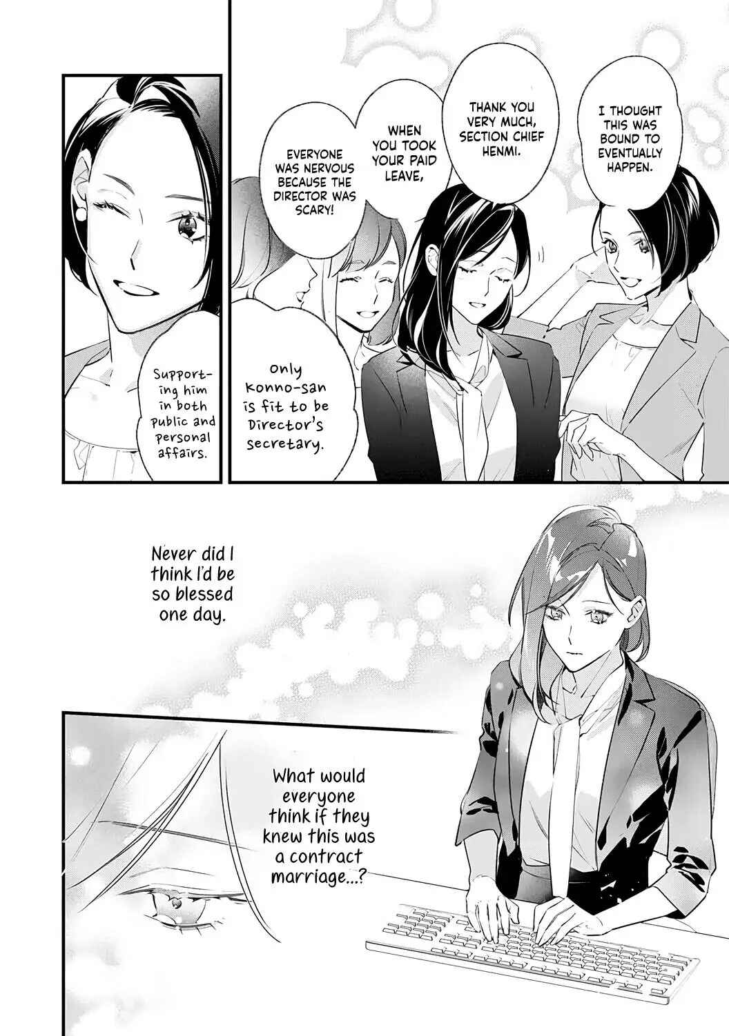 Page 32 Chapter 3 10 Oku-en no Keiyaku Hanayome
