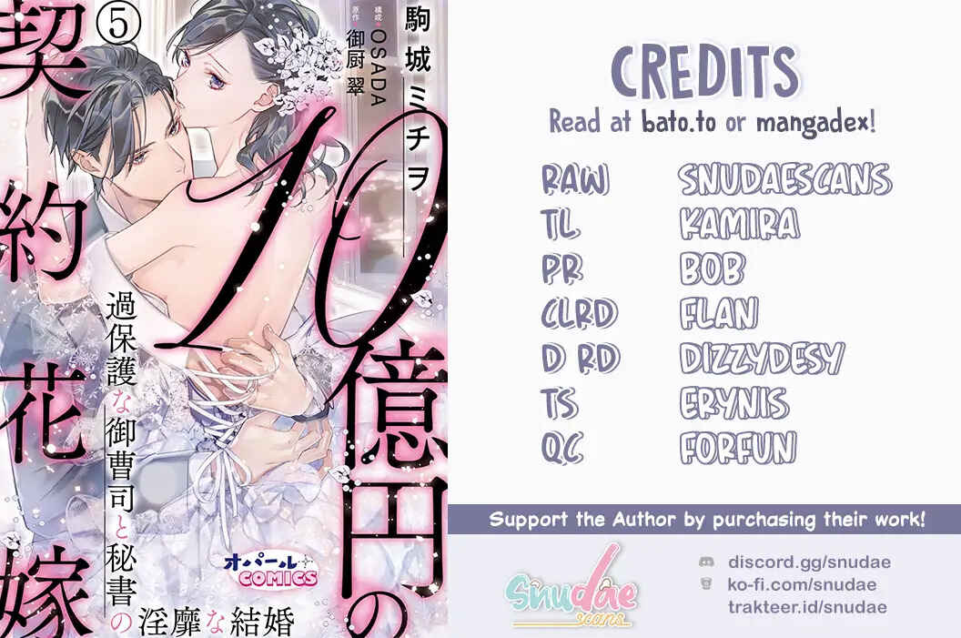 Page 1 Chapter 5 10 Oku-en no Keiyaku Hanayome