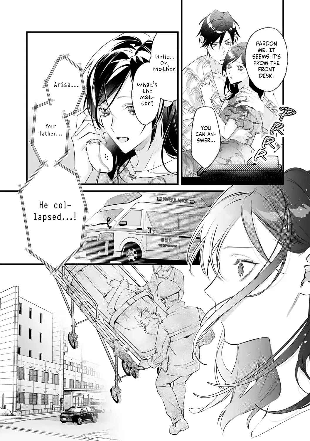 Page 19 Chapter 5 10 Oku-en no Keiyaku Hanayome