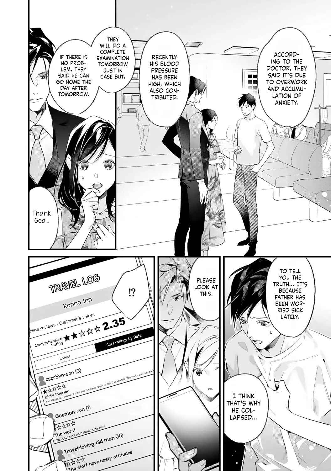 Page 20 Chapter 5 10 Oku-en no Keiyaku Hanayome