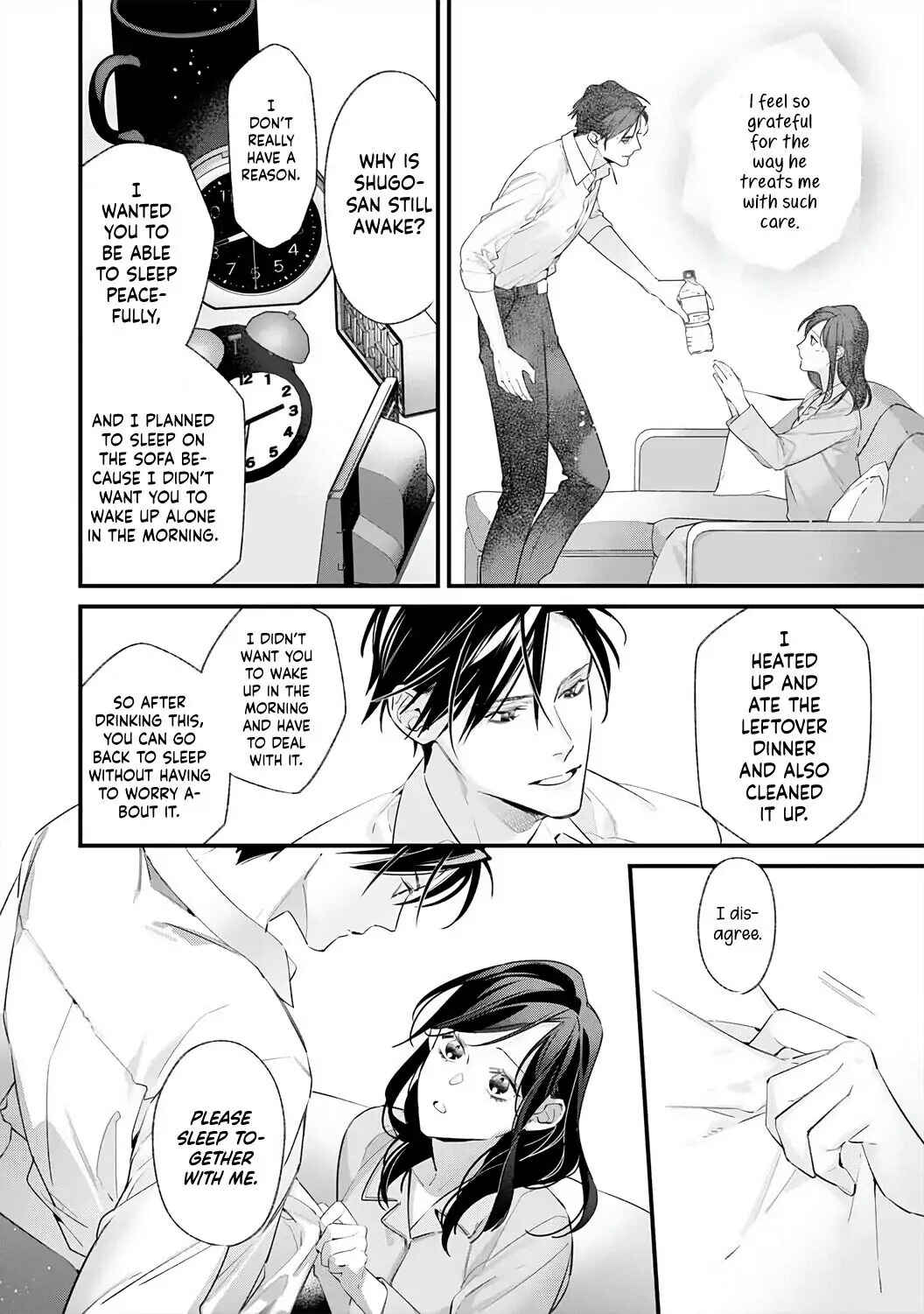 Page 12 Chapter 4 10 Oku-en no Keiyaku Hanayome