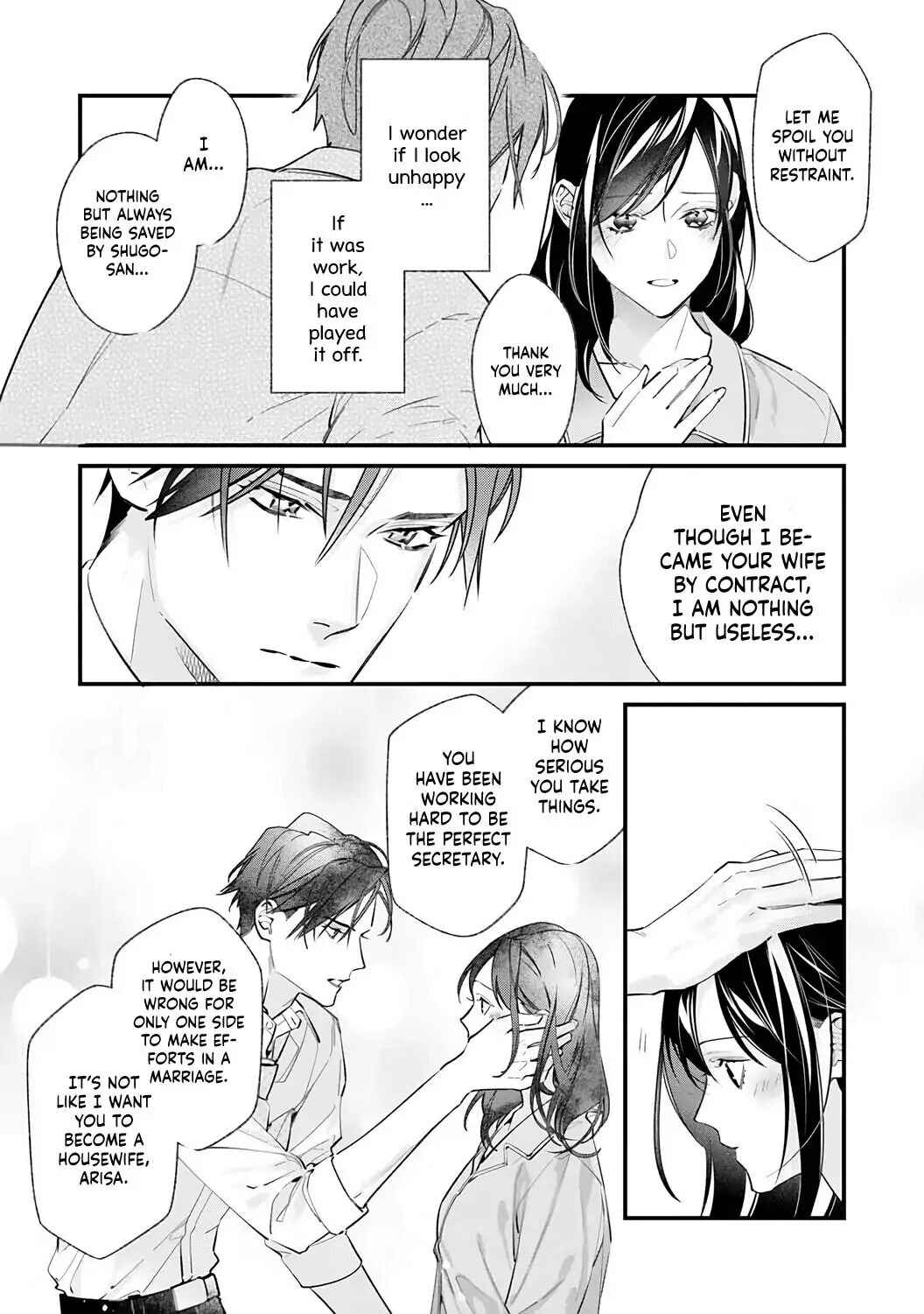 Page 5 Chapter 4 10 Oku-en no Keiyaku Hanayome