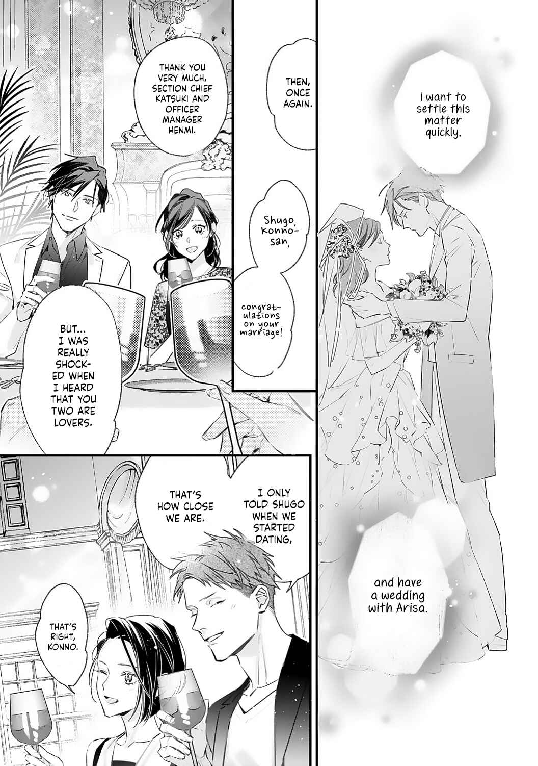 Page 25 Chapter 6 10 Oku-en no Keiyaku Hanayome