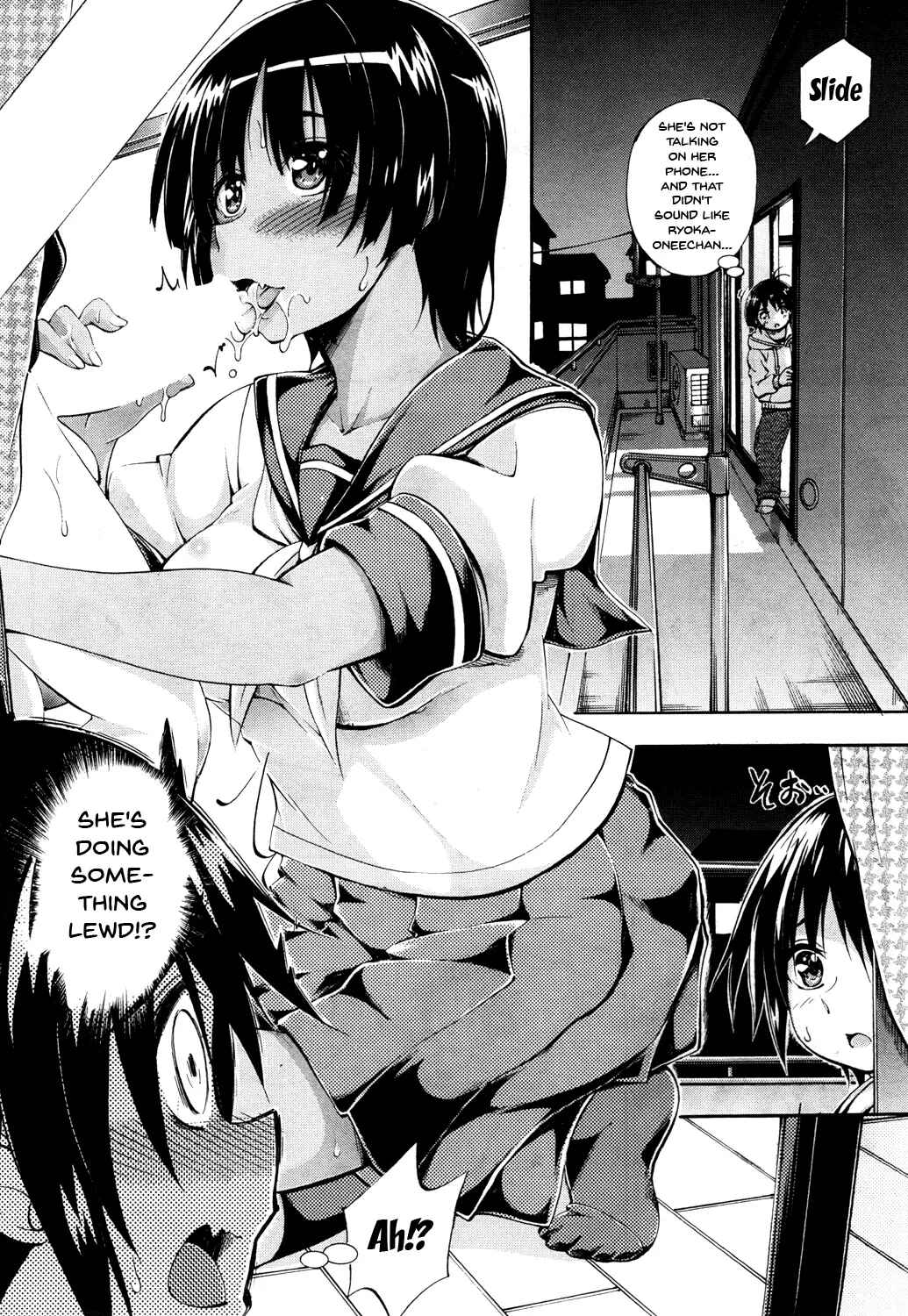 Page 22 Chapter 1 Onee-chan ga Boku? ni Netorarechau!