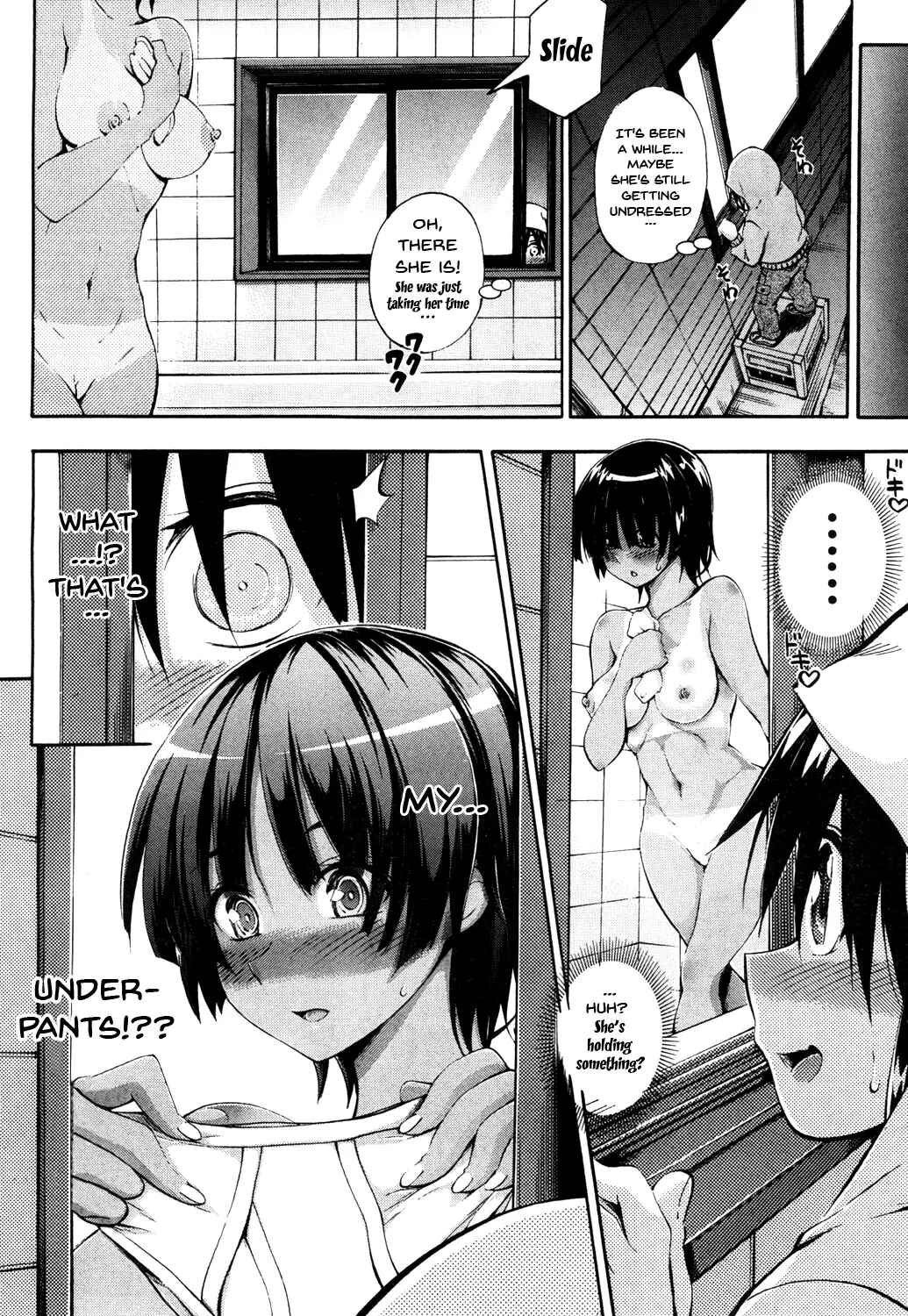 Page 8 Chapter 1 Onee-chan ga Boku? ni Netorarechau!