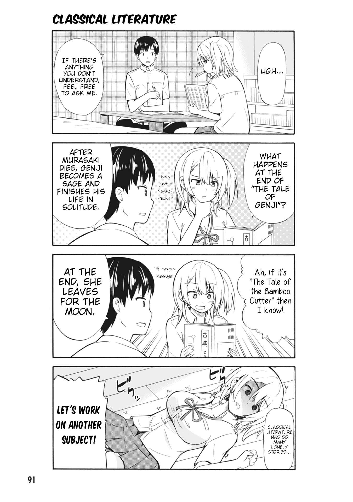 Page 3 Chapter 11 Usami-san wa Kamawaretai!