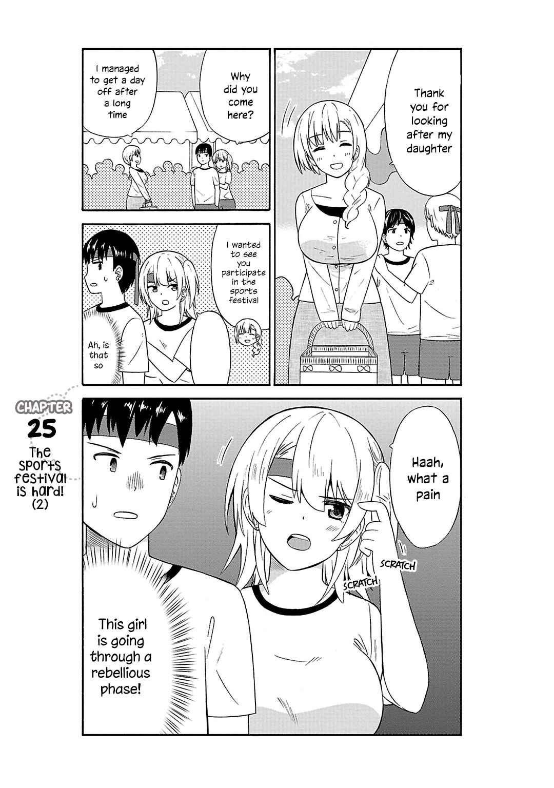 Page 2 Chapter 25 Usami-san wa Kamawaretai!
