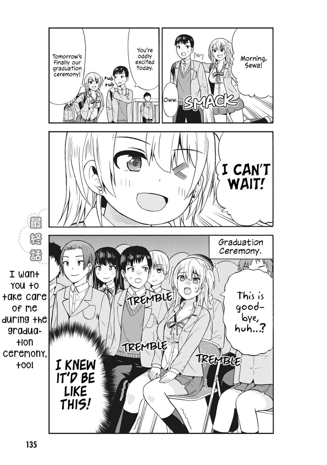 Page 1 Chapter 65 Usami-san wa Kamawaretai!