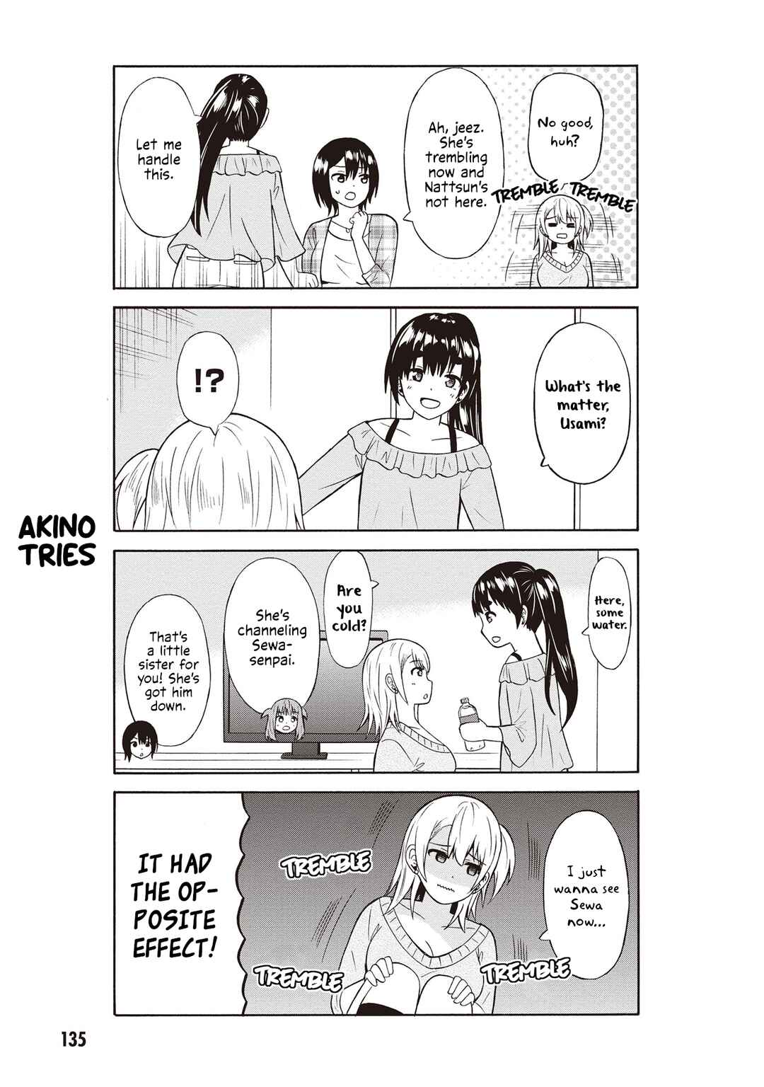 Page 3 Chapter 49 Usami-san wa Kamawaretai!