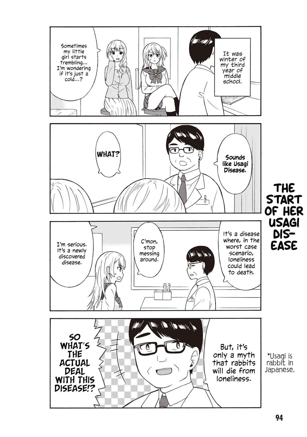 Page 2 Chapter 45 Usami-san wa Kamawaretai!