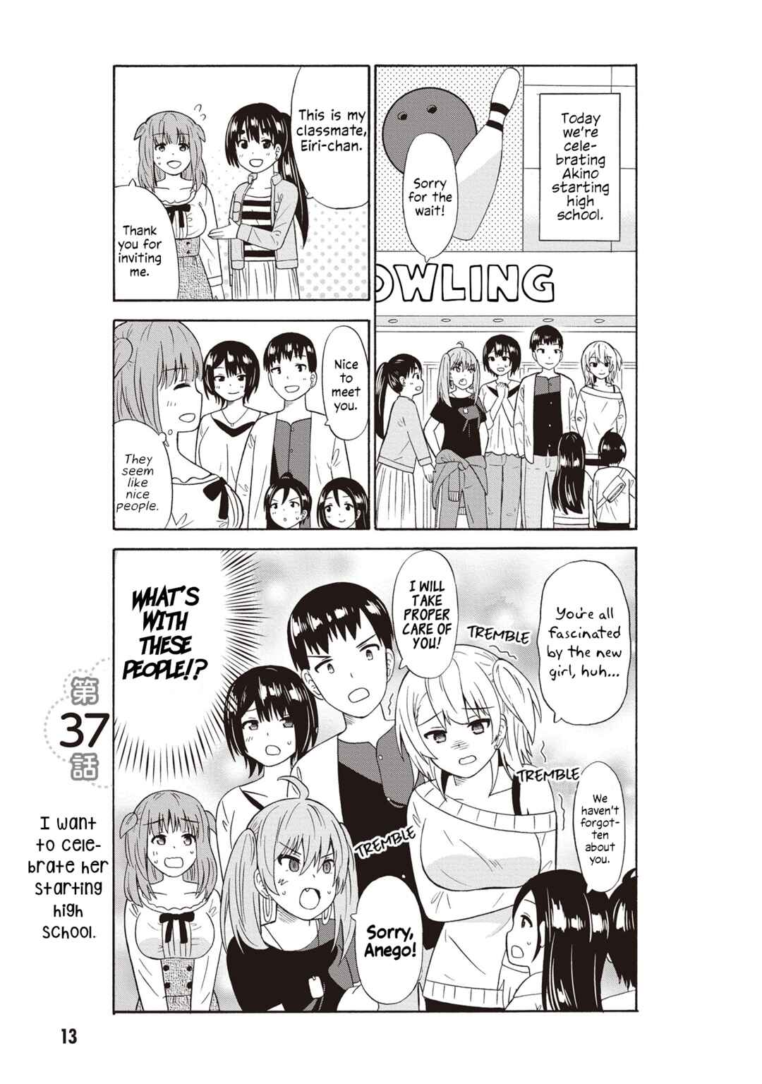 Page 1 Chapter 37 Usami-san wa Kamawaretai!