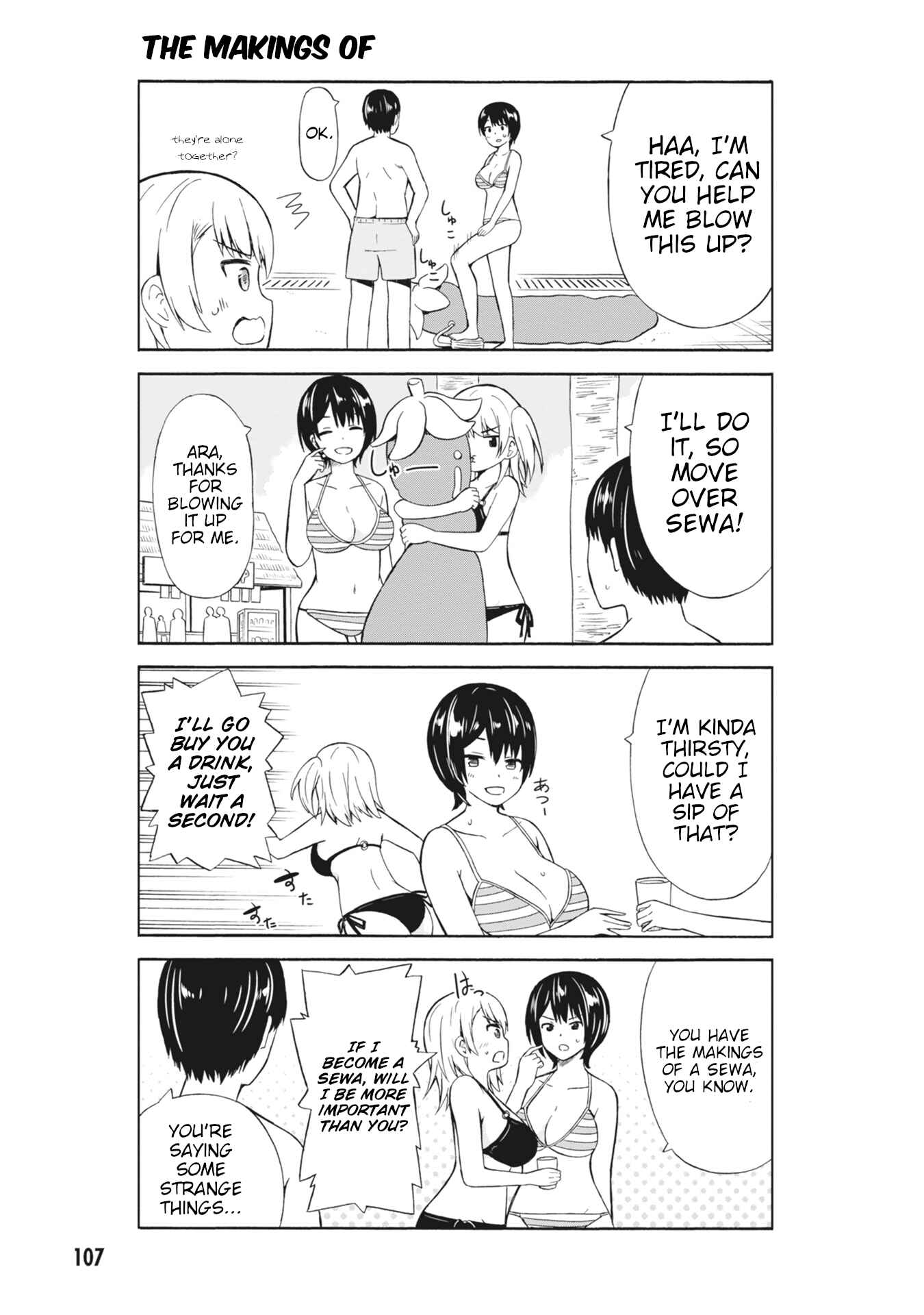 Page 3 Chapter 13 Usami-san wa Kamawaretai!