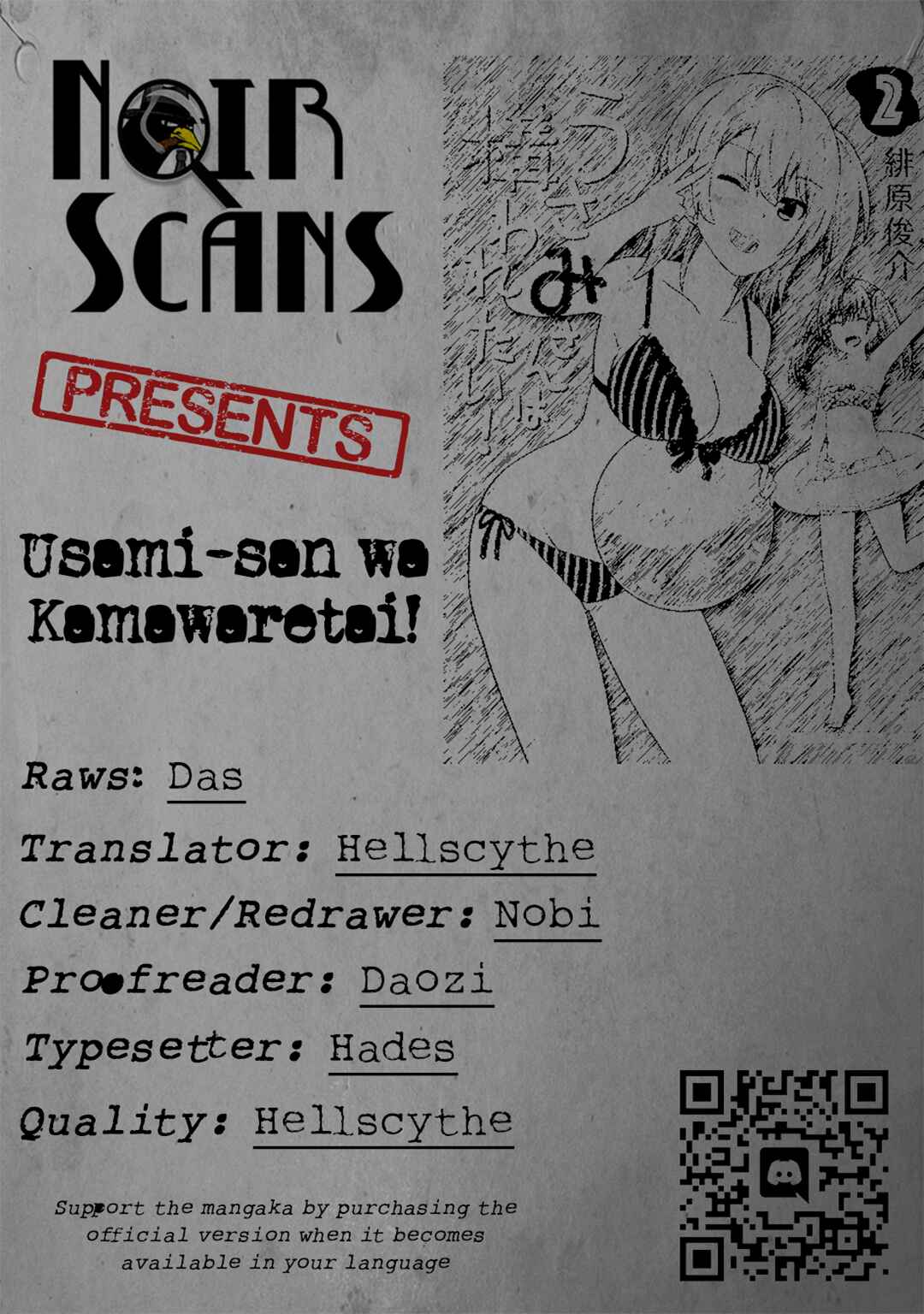 Page 1 Chapter 26 Usami-san wa Kamawaretai!