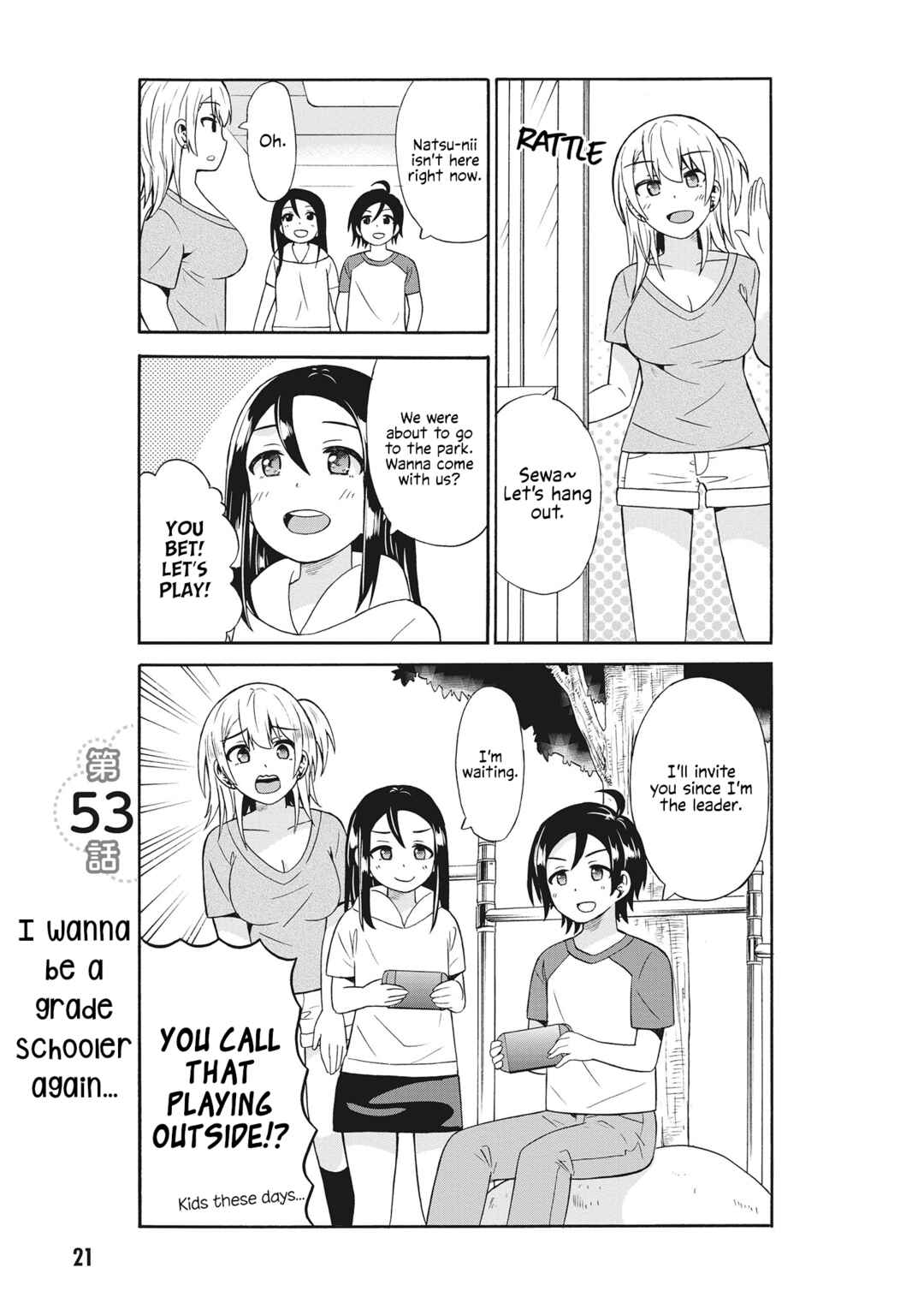 Page 1 Chapter 53 Usami-san wa Kamawaretai!