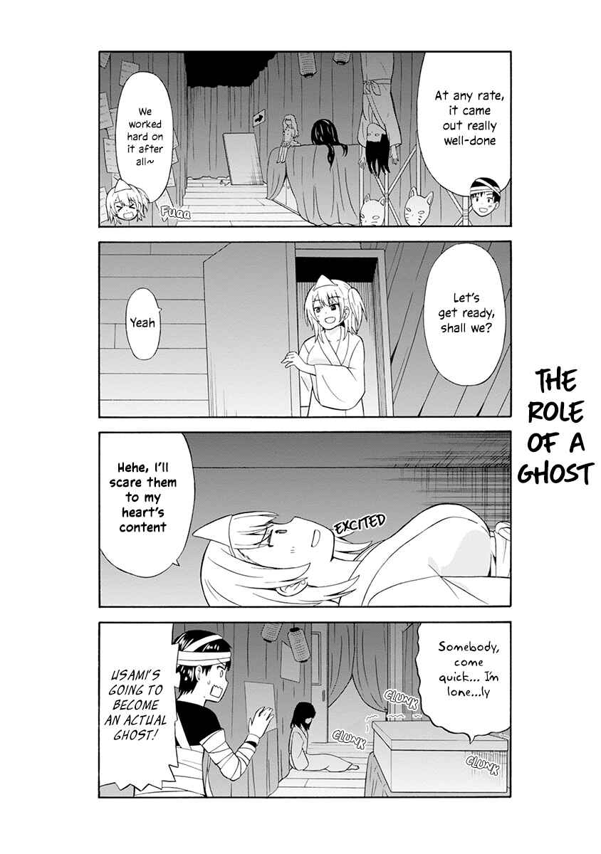 Page 3 Chapter 16 Usami-san wa Kamawaretai!