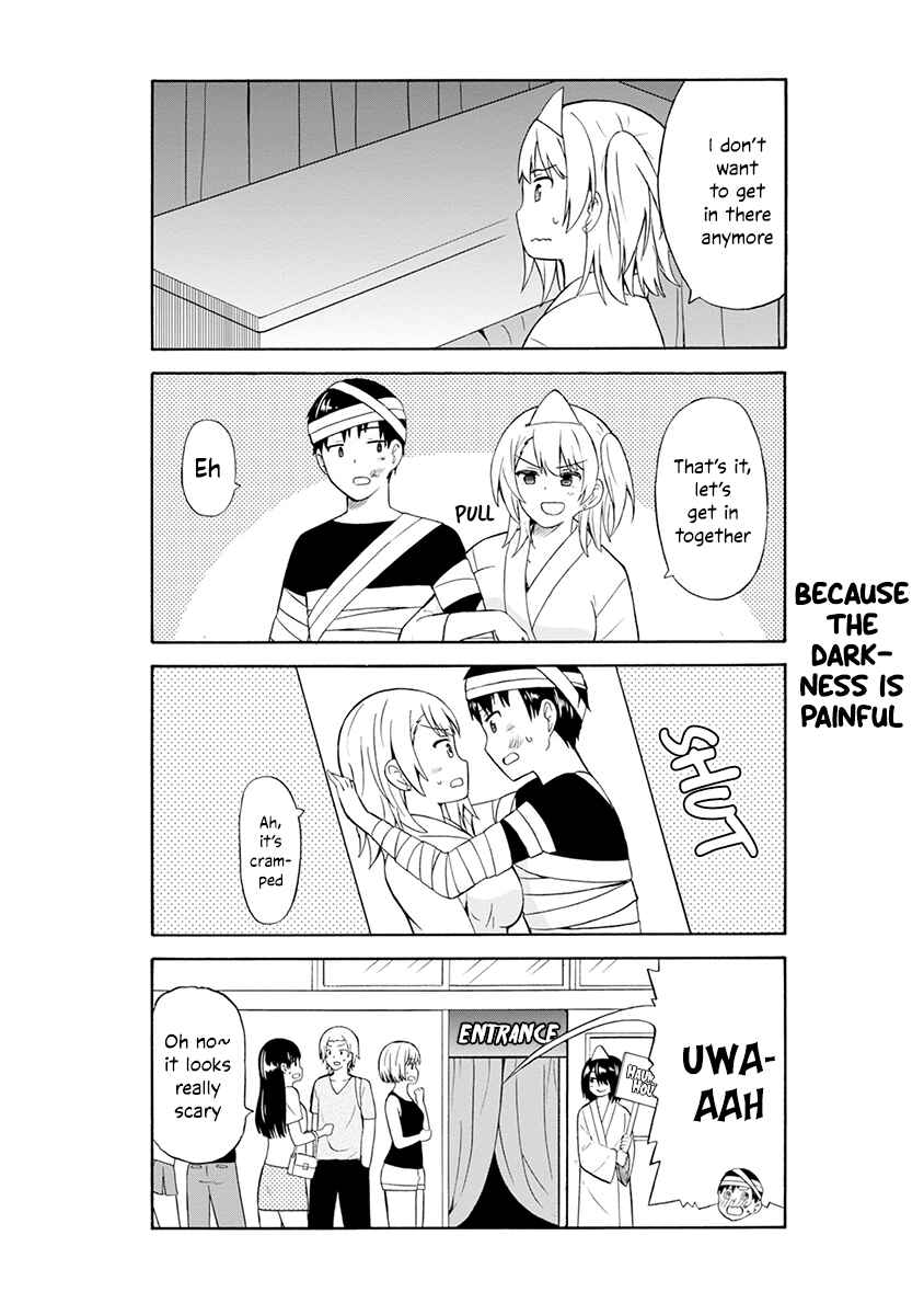 Page 7 Chapter 16 Usami-san wa Kamawaretai!