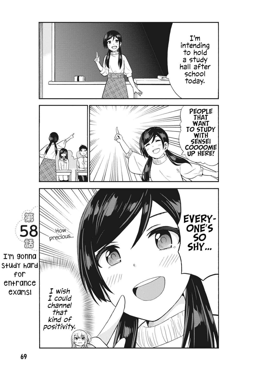 Page 1 Chapter 58 Usami-san wa Kamawaretai!
