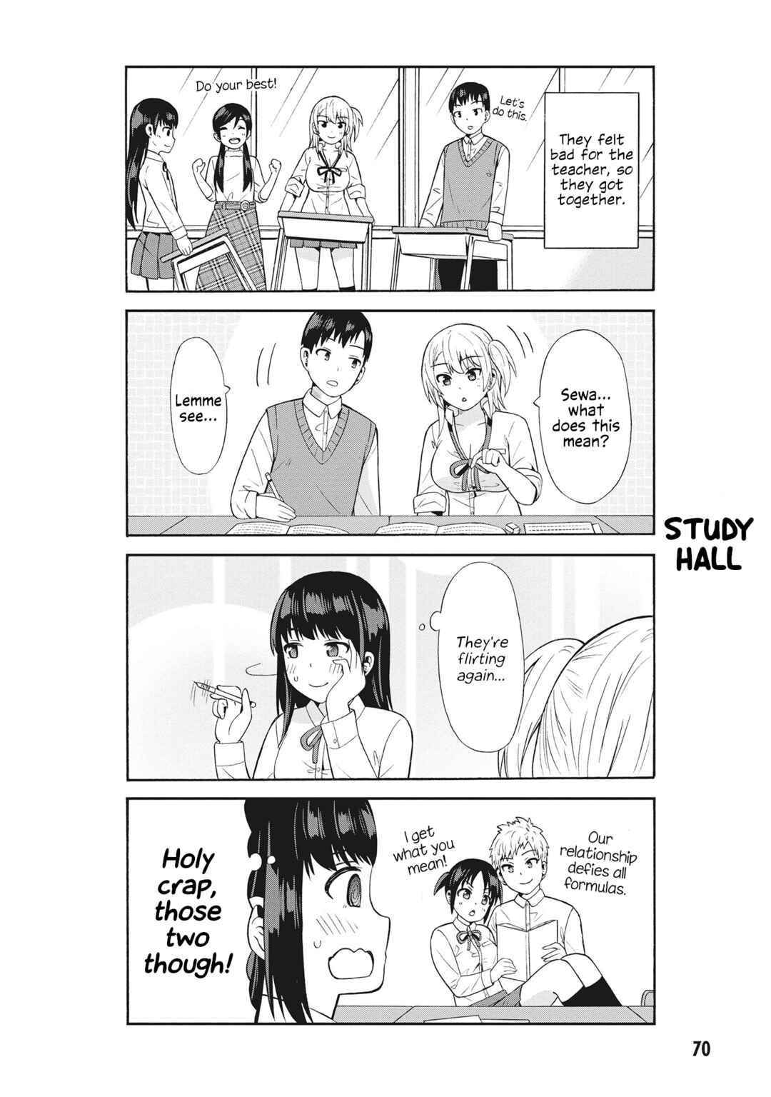 Page 2 Chapter 58 Usami-san wa Kamawaretai!