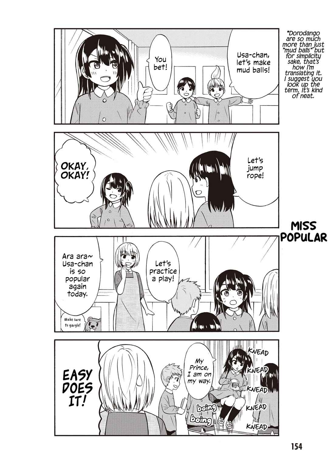 Page 2 Chapter 50.5 Usami-san wa Kamawaretai!