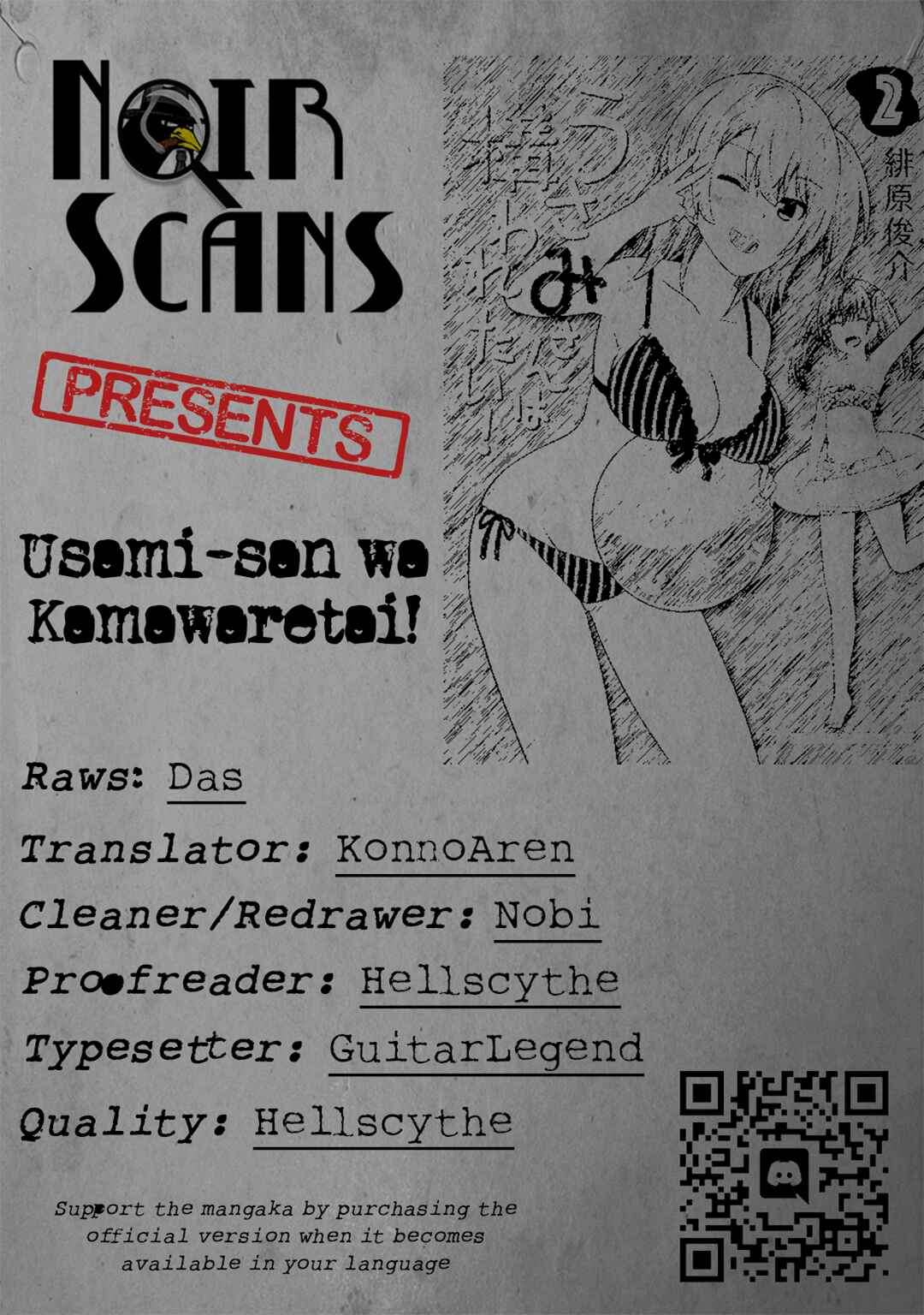 Page 1 Chapter 19 Usami-san wa Kamawaretai!