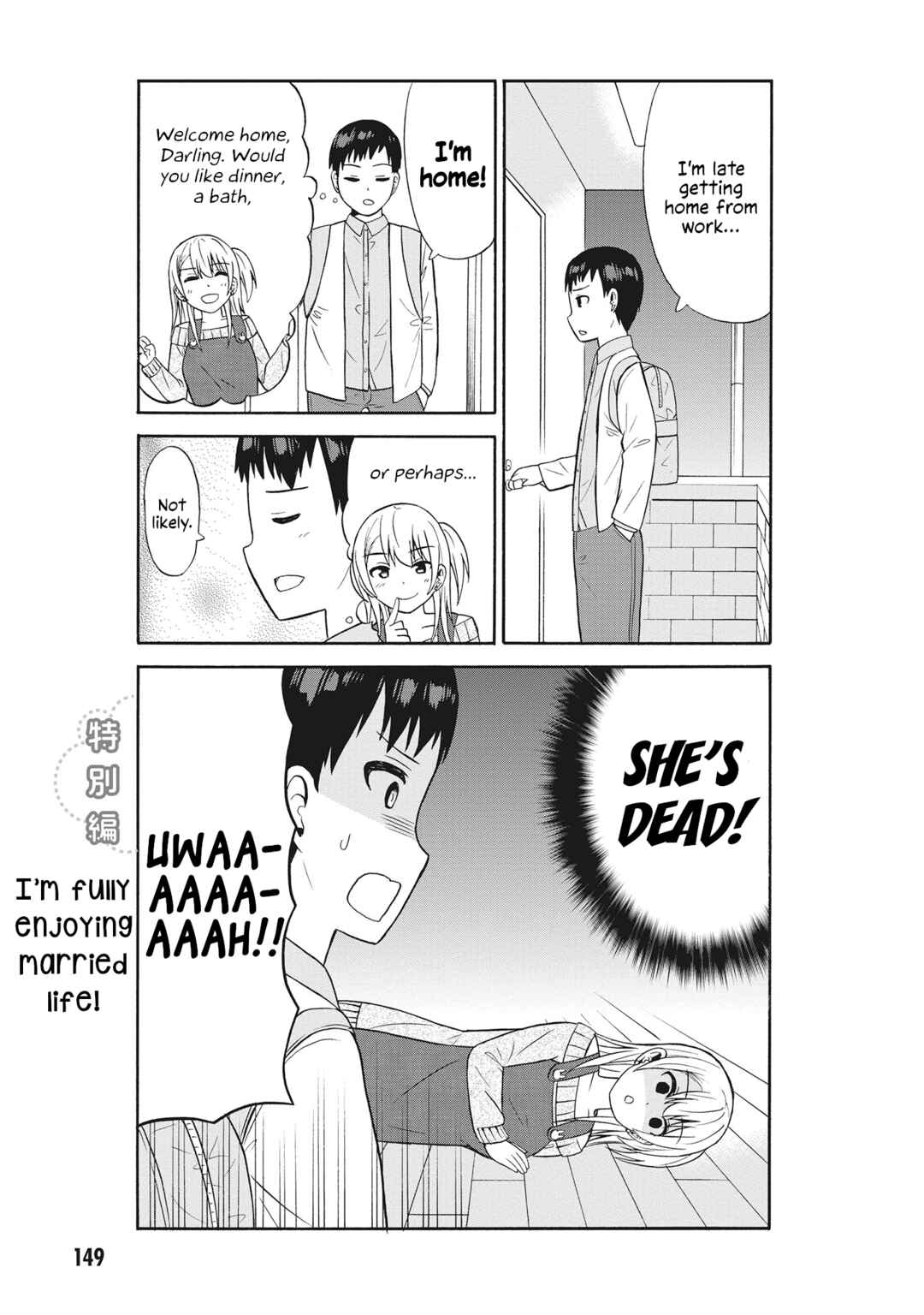 Page 1 Chapter 65.5 Usami-san wa Kamawaretai!