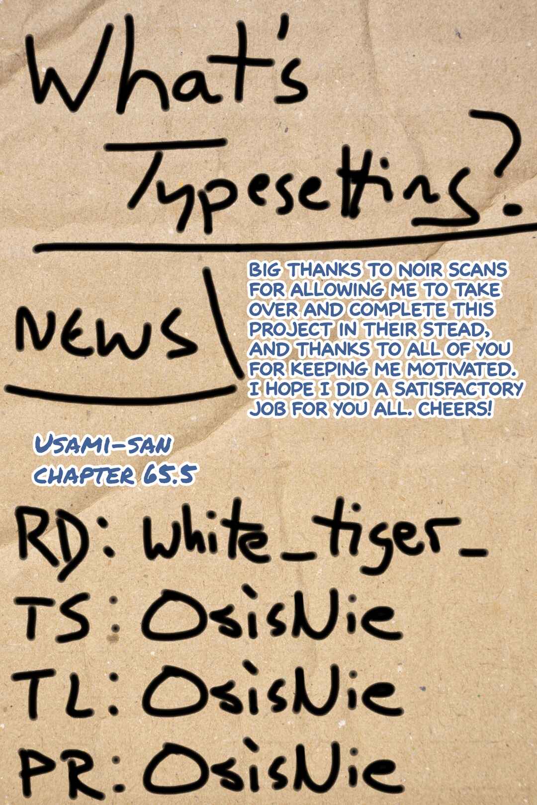 Page 13 Chapter 65.5 Usami-san wa Kamawaretai!