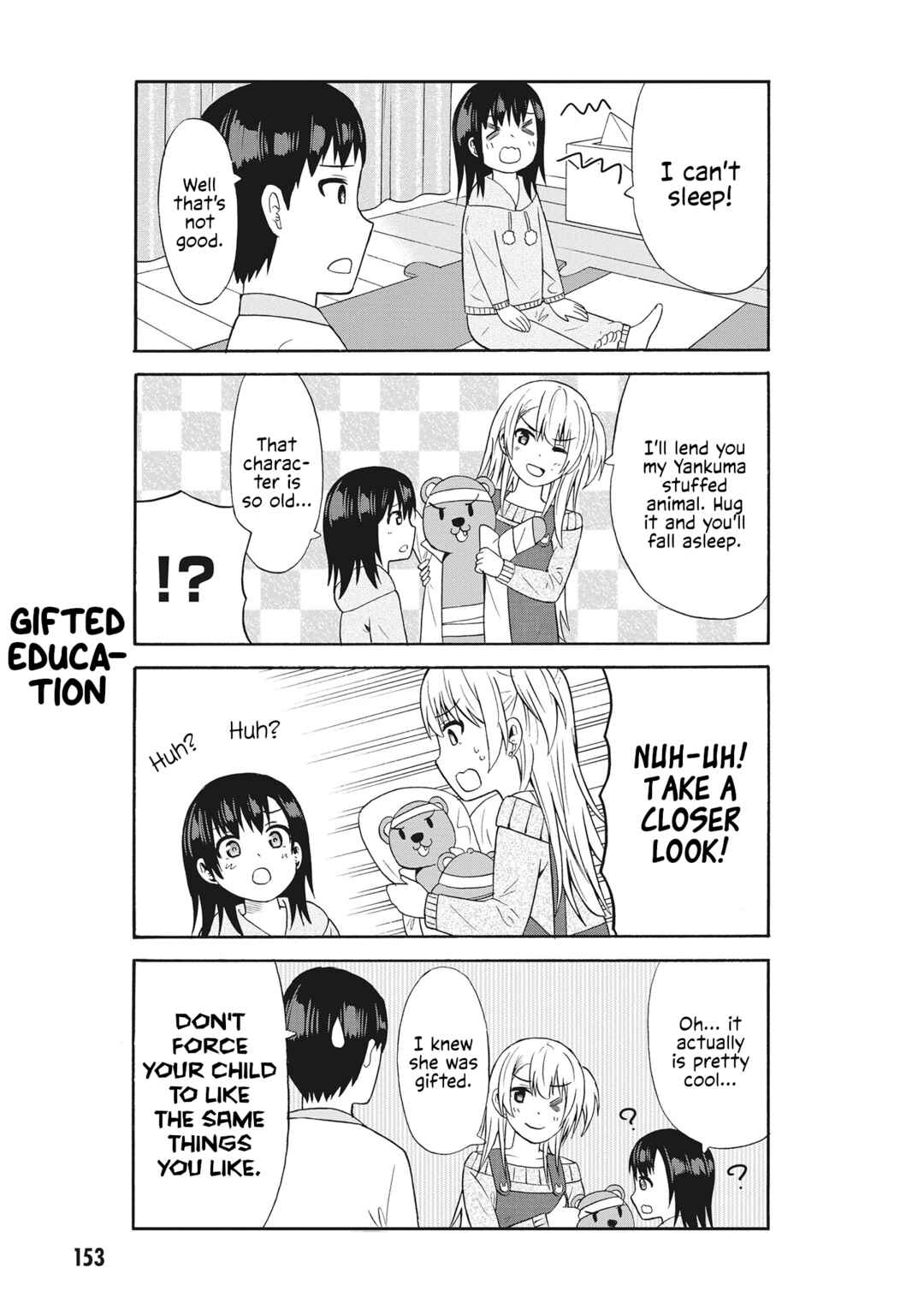 Page 5 Chapter 65.5 Usami-san wa Kamawaretai!