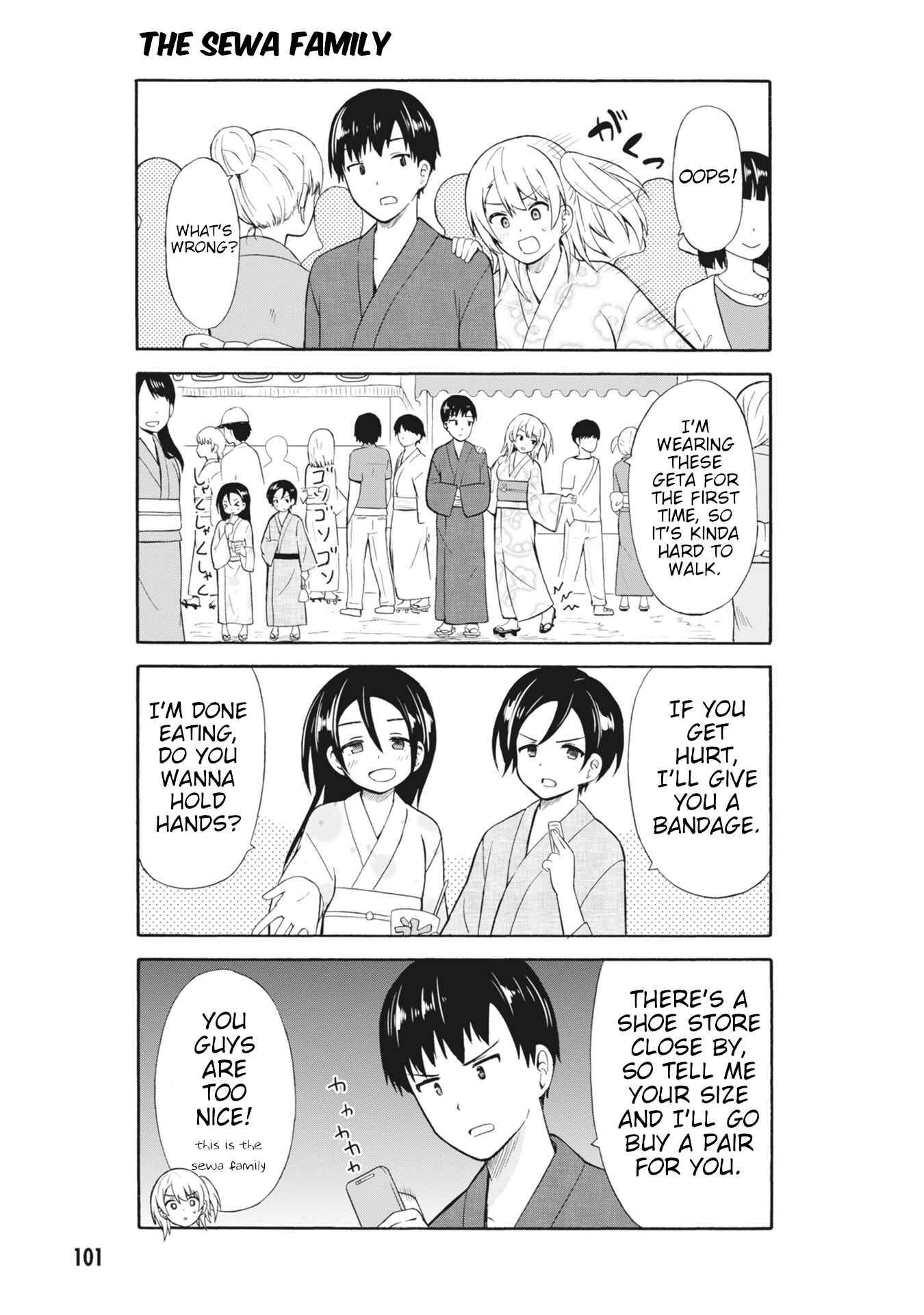 Page 5 Chapter 12 Usami-san wa Kamawaretai!