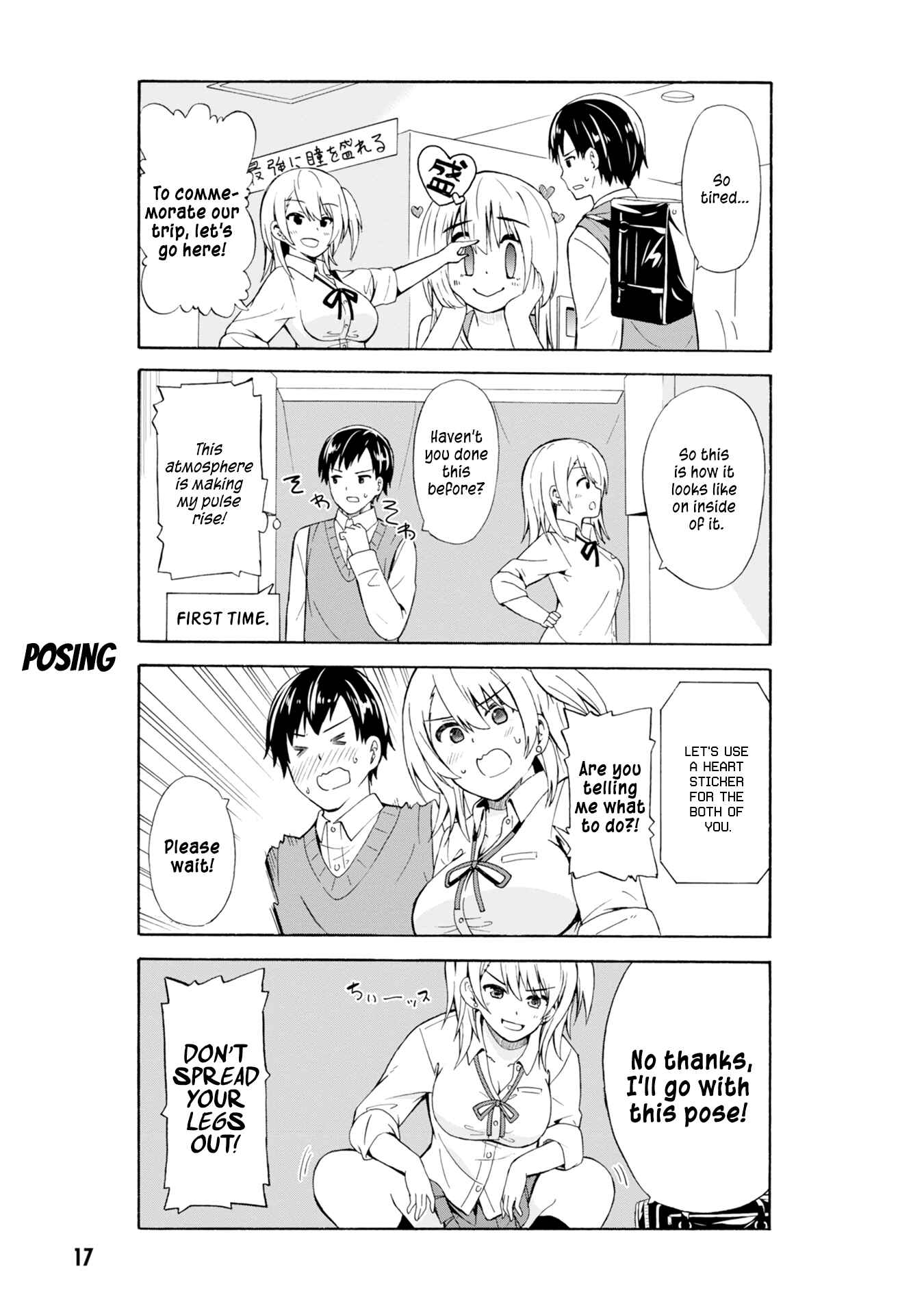 Page 6 Chapter 2 Usami-san wa Kamawaretai!