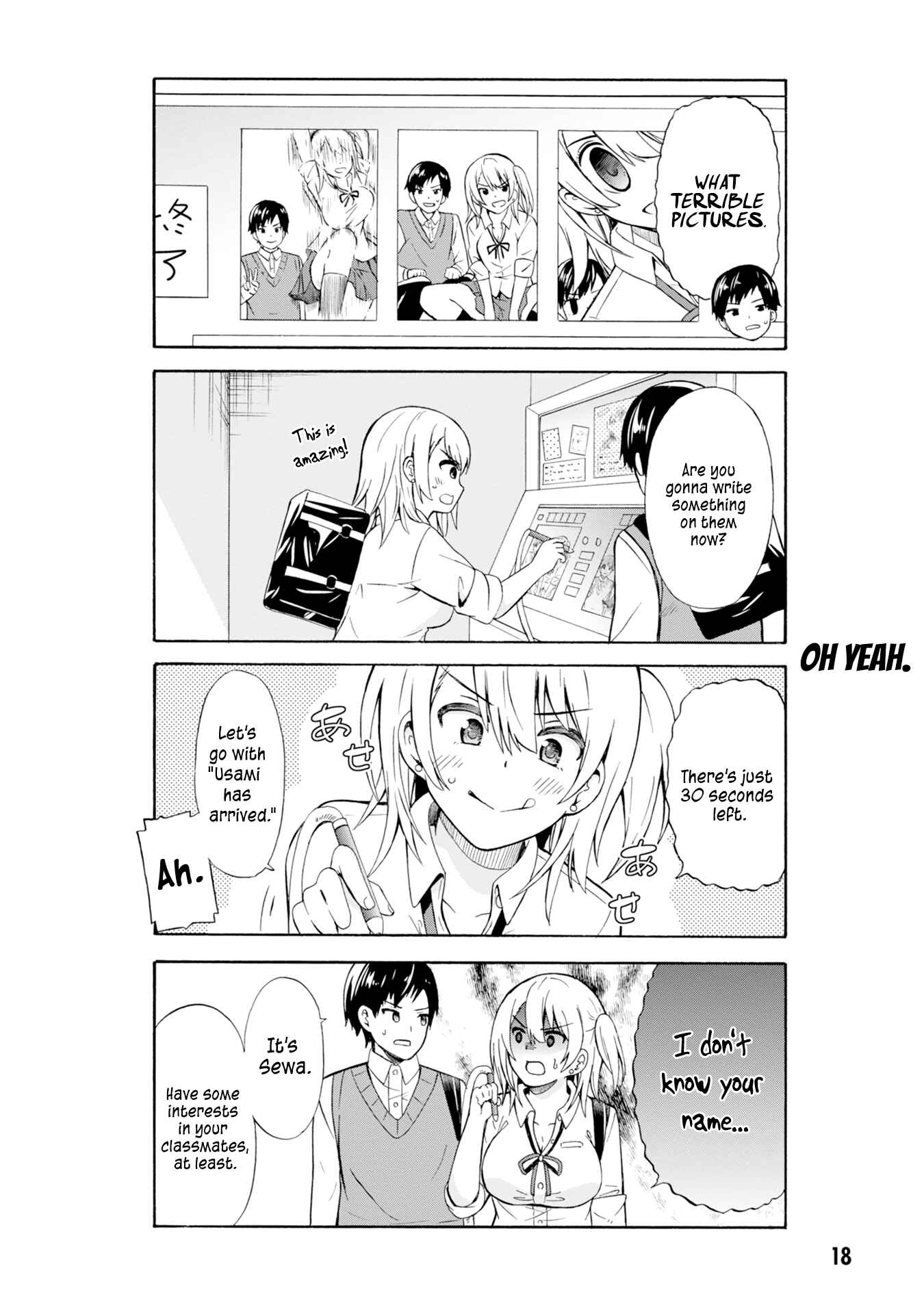 Page 7 Chapter 2 Usami-san wa Kamawaretai!