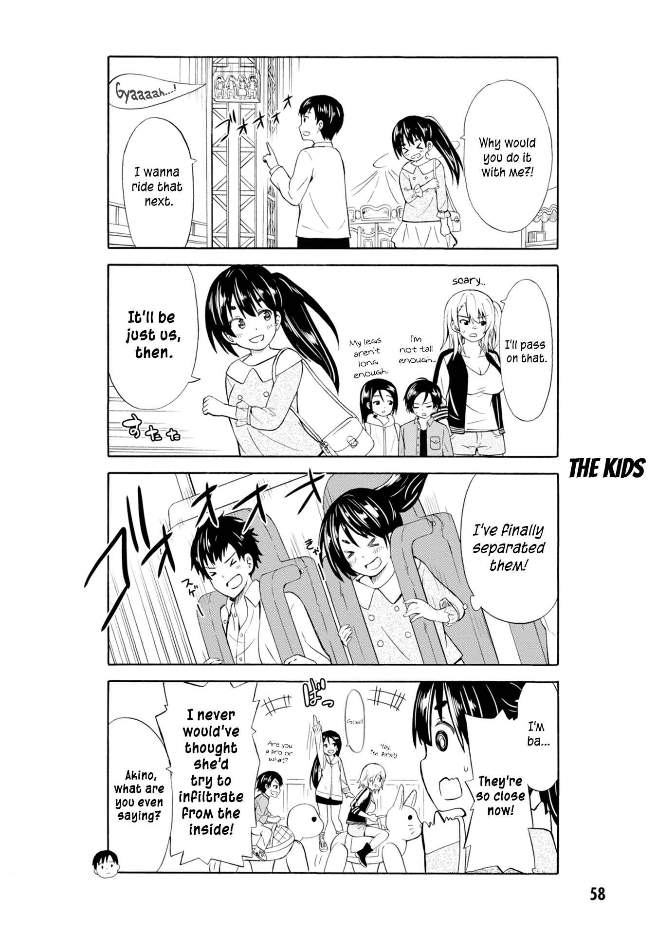 Page 5 Chapter 7 Usami-san wa Kamawaretai!