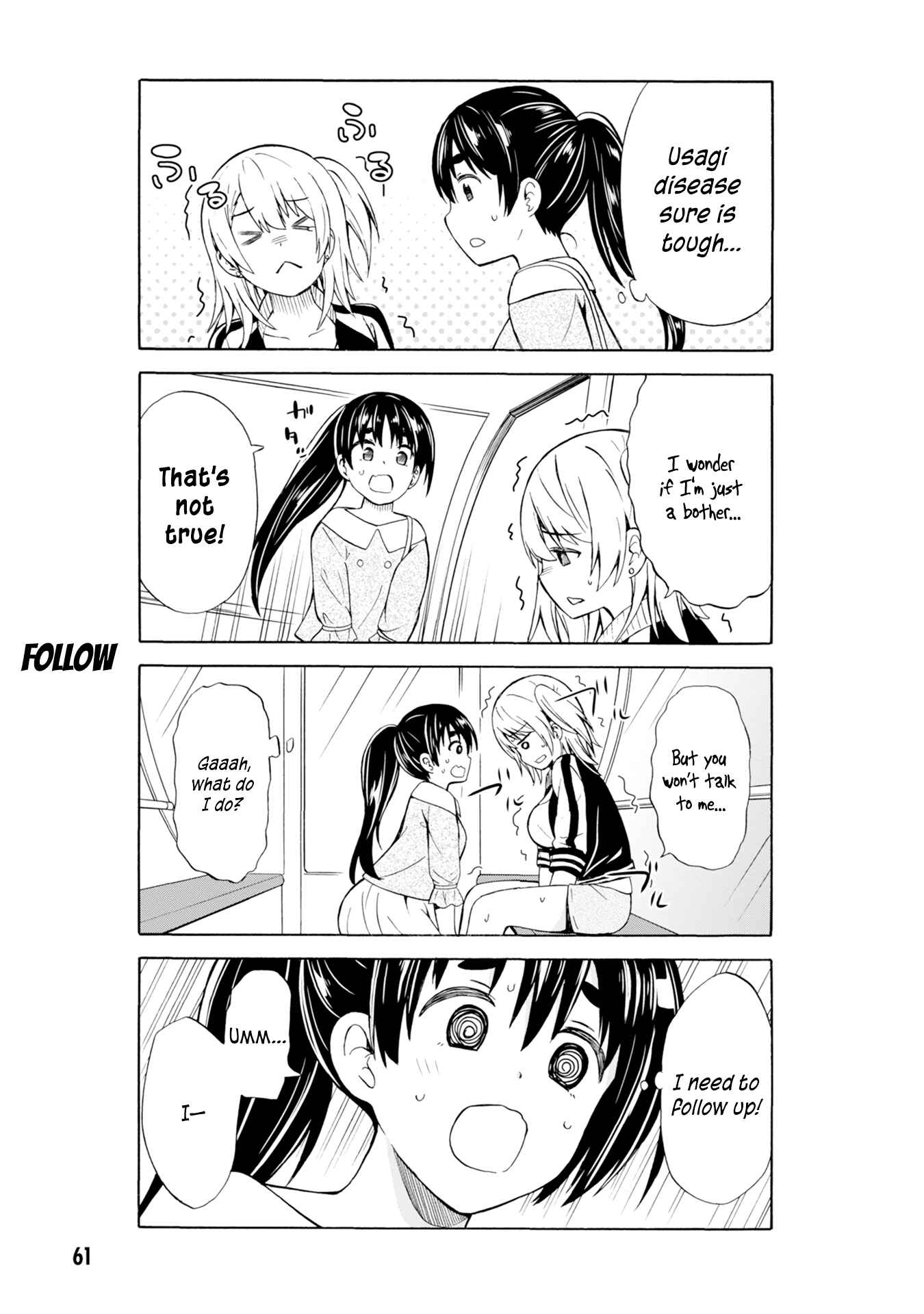 Page 8 Chapter 7 Usami-san wa Kamawaretai!