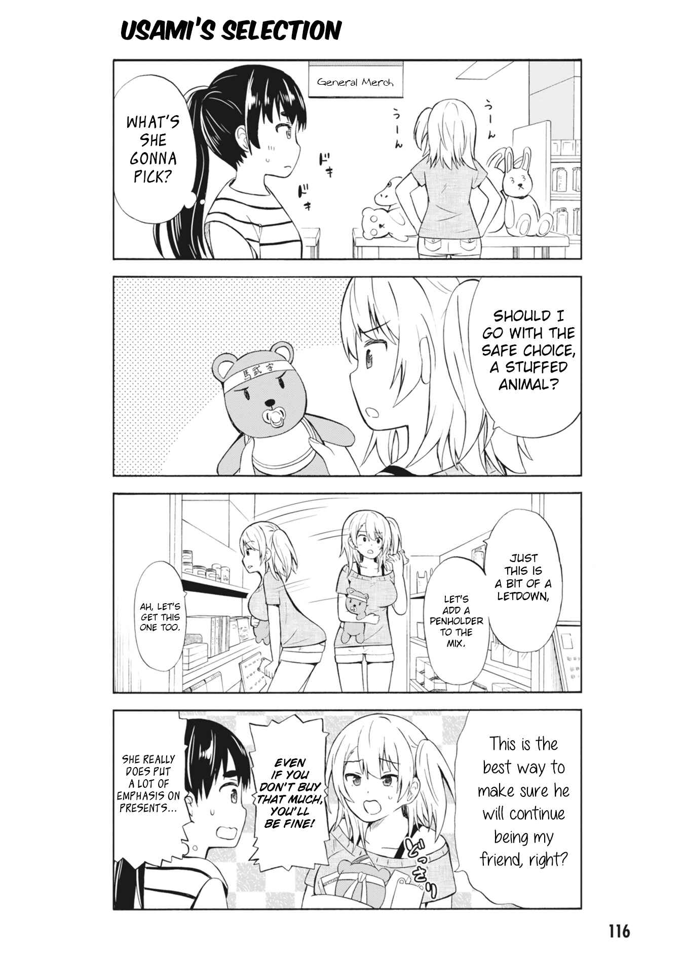 Page 4 Chapter 14 Usami-san wa Kamawaretai!