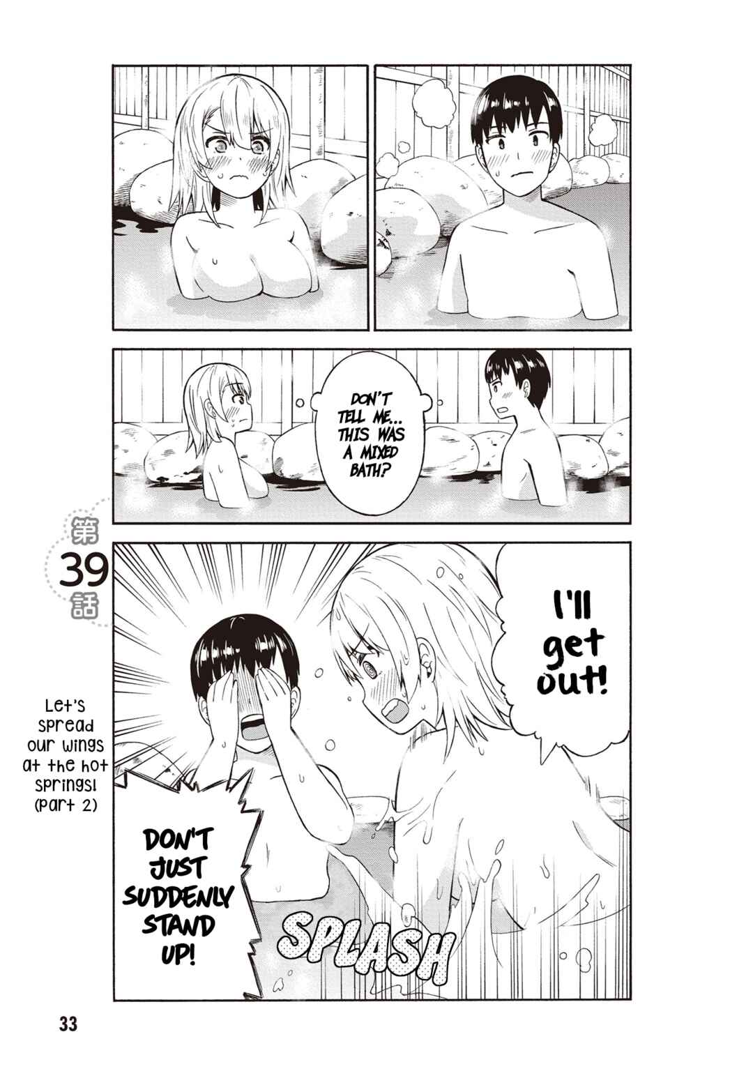 Page 1 Chapter 39 Usami-san wa Kamawaretai!