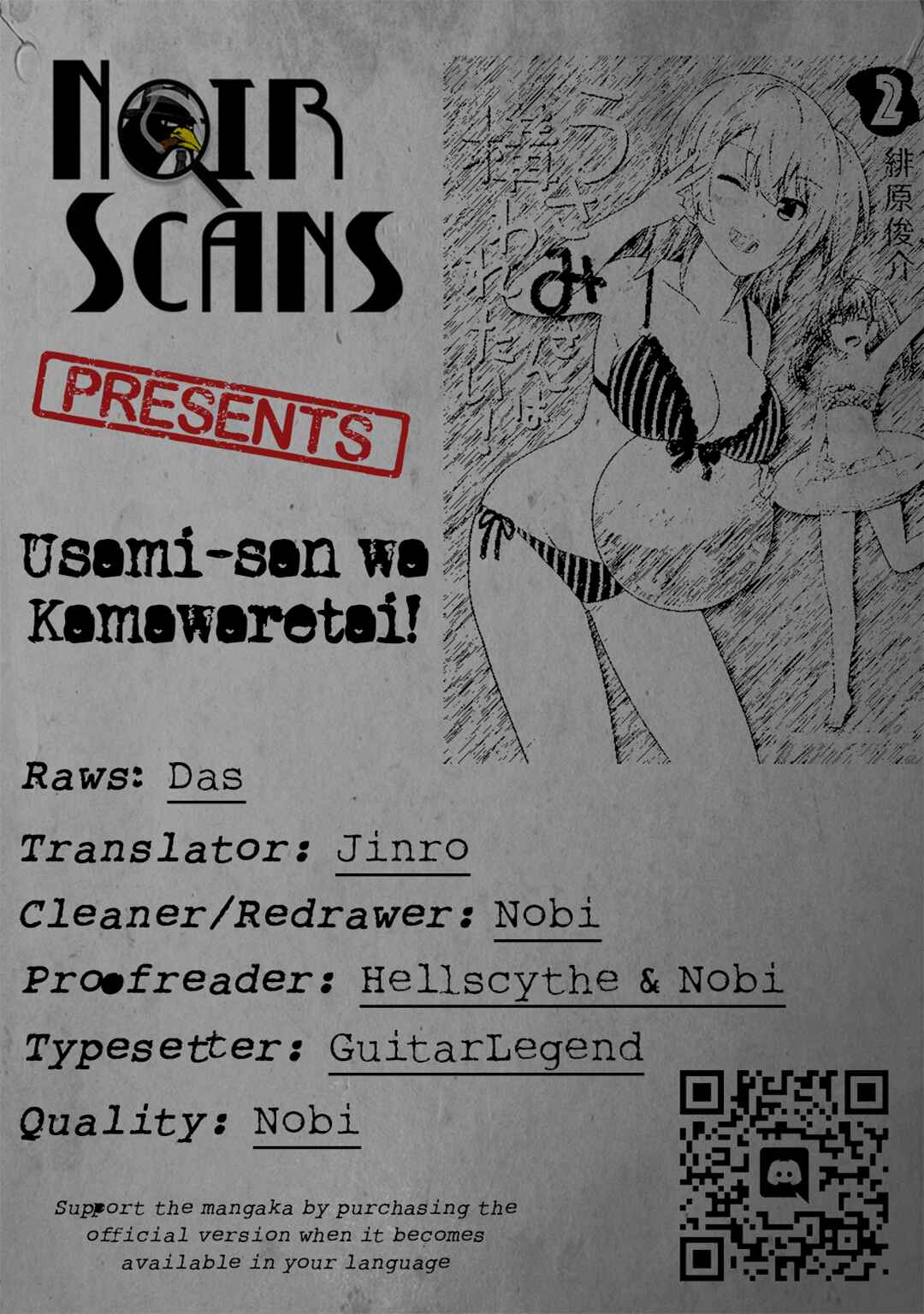 Page 1 Chapter 22 Usami-san wa Kamawaretai!
