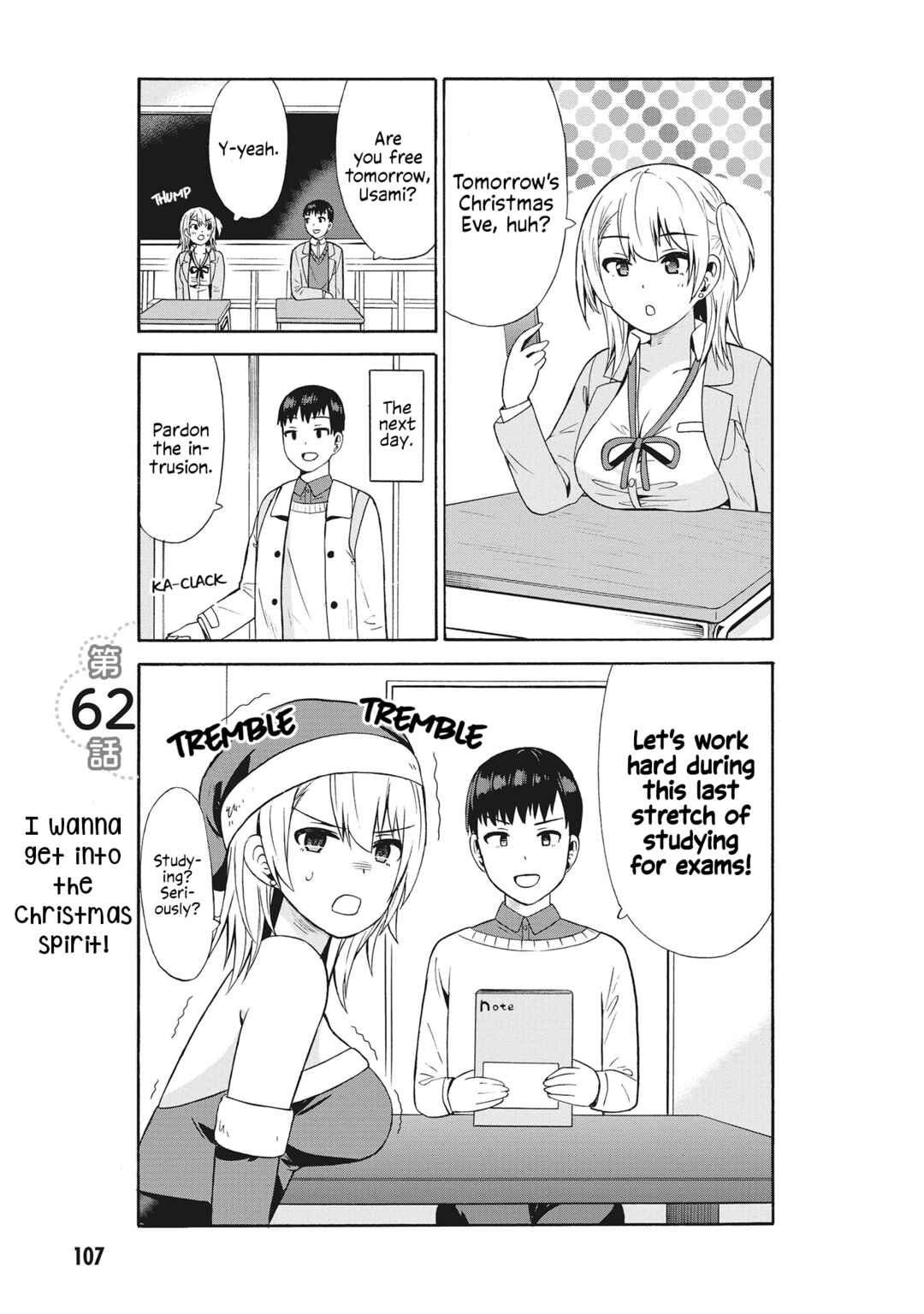 Page 1 Chapter 62 Usami-san wa Kamawaretai!