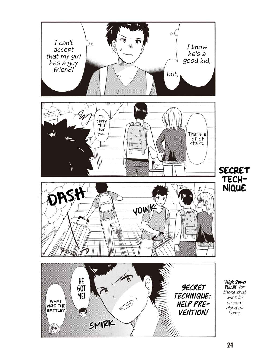 Page 2 Chapter 38 Usami-san wa Kamawaretai!