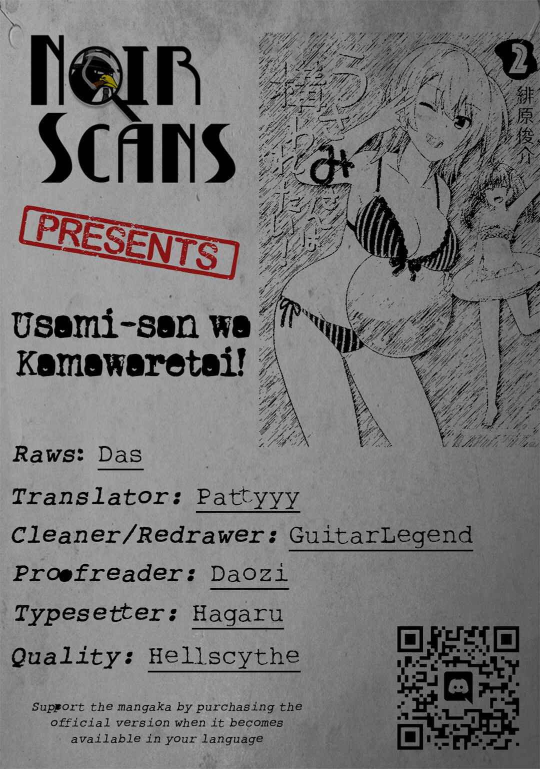 Page 1 Chapter 23 Usami-san wa Kamawaretai!