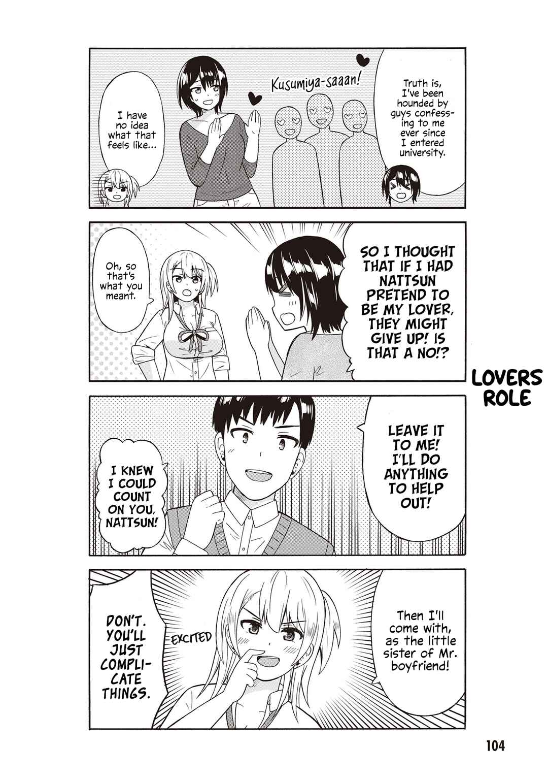 Page 2 Chapter 46 Usami-san wa Kamawaretai!